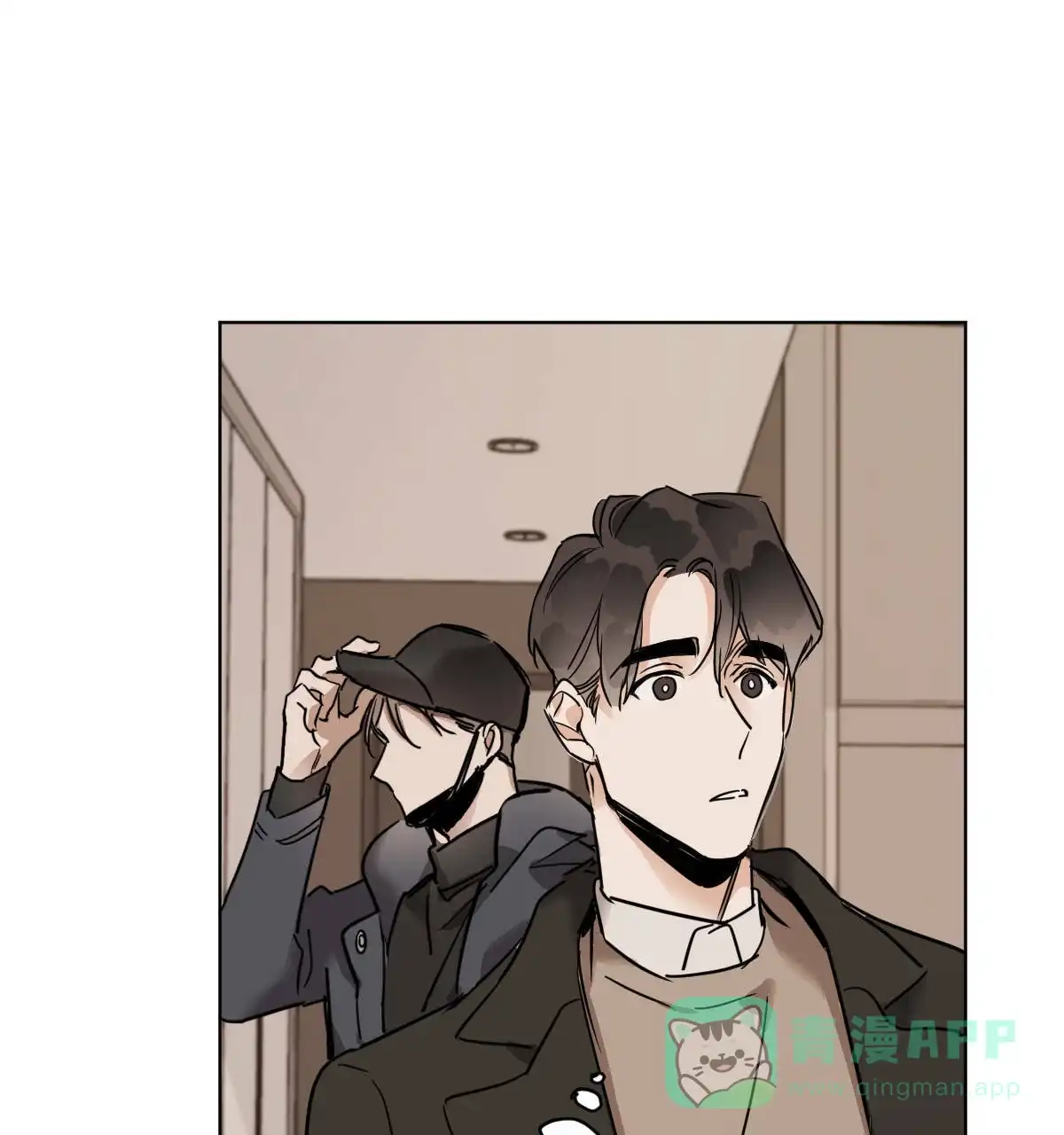 冷血动物 第40话 第16页