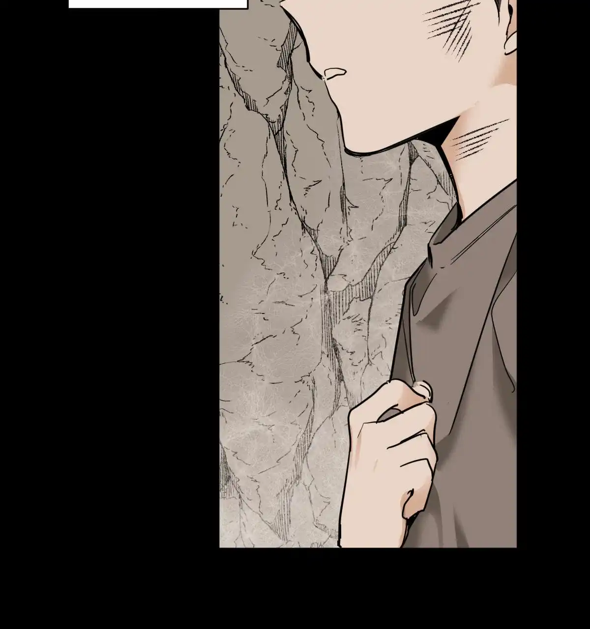 冷血动物 第41话 第15页