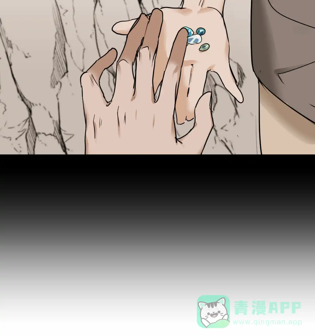冷血动物 第41话 第41页