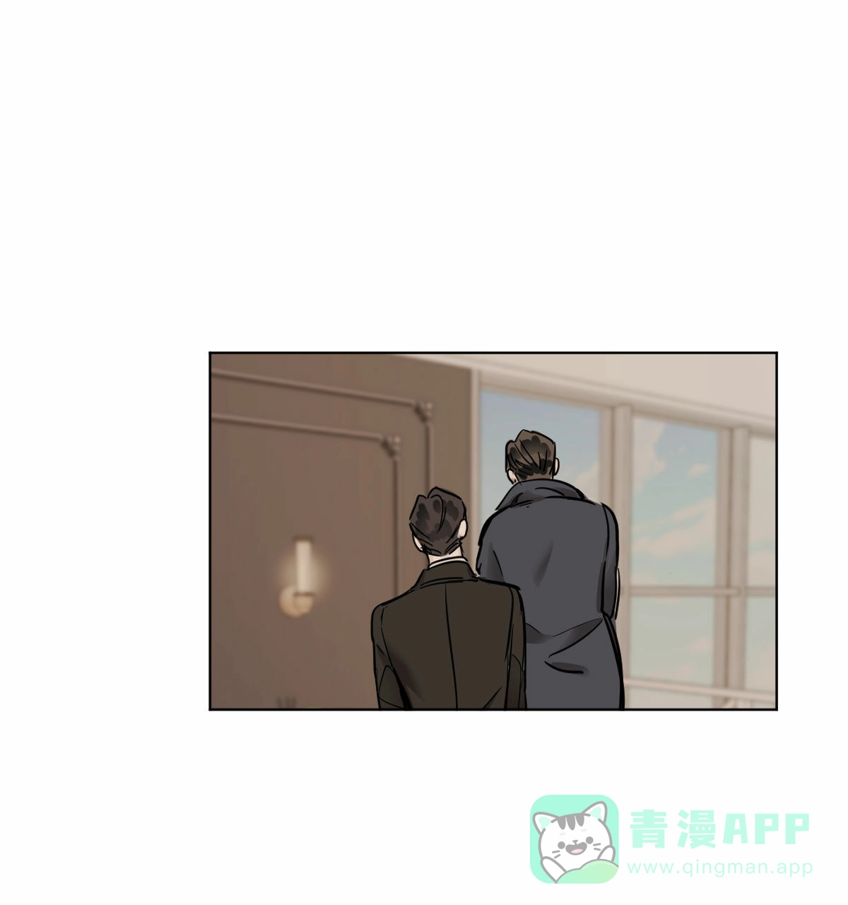 冷血动物 第41话 第1页