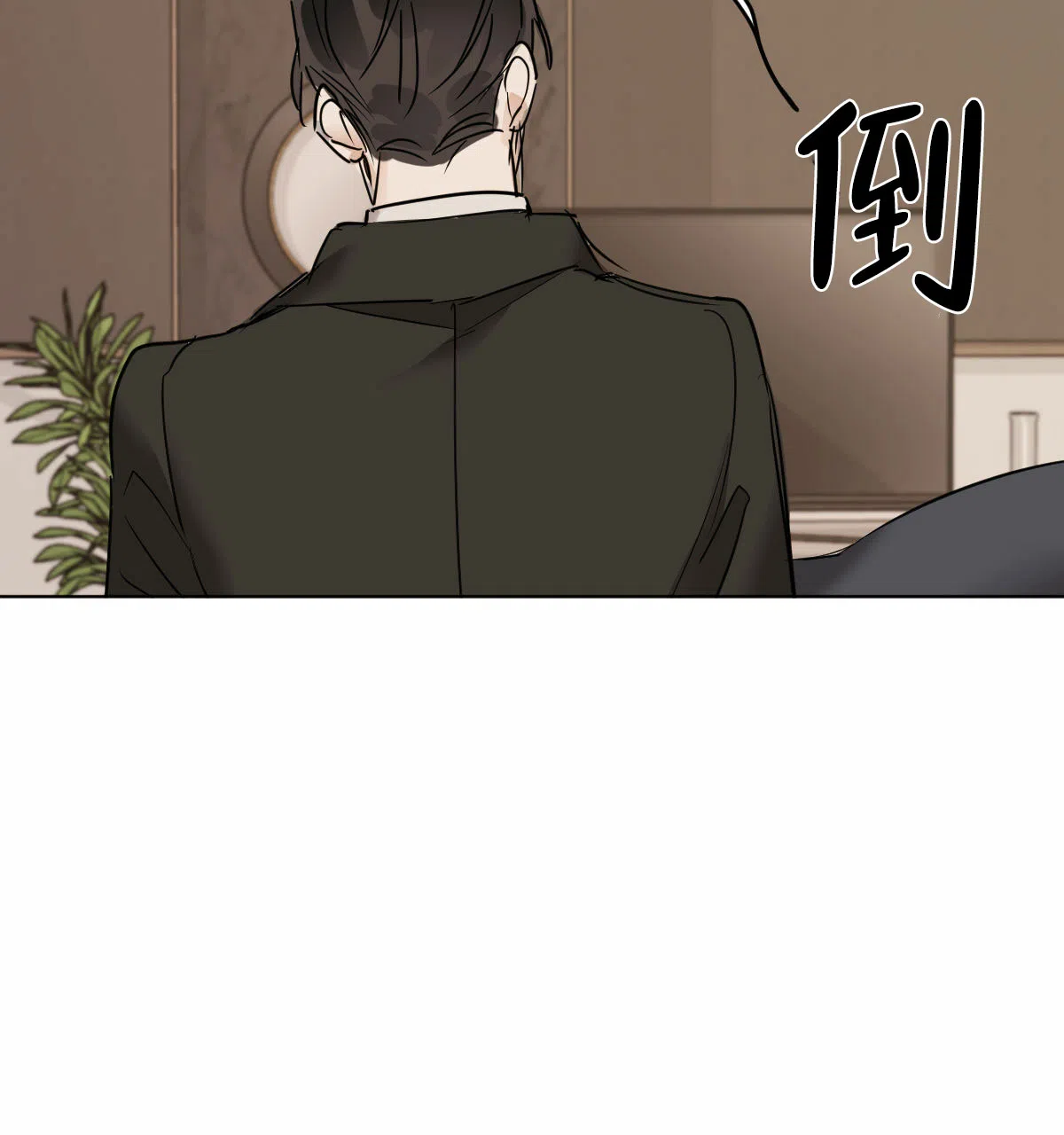 冷血动物 第42话 第19页