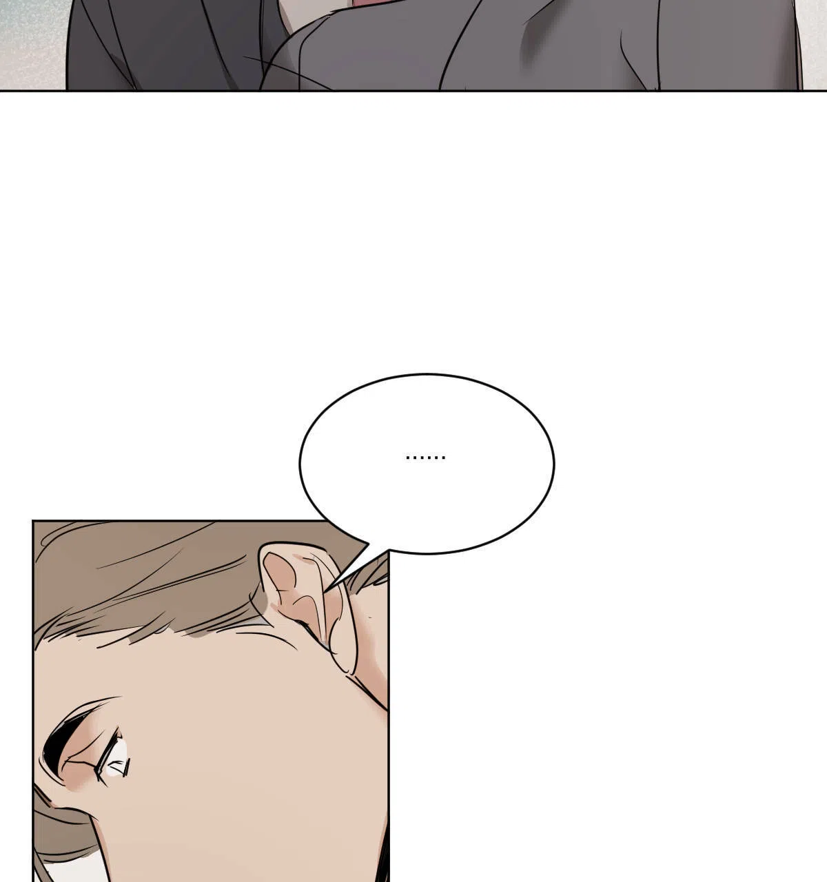 冷血动物 第44话 第3页