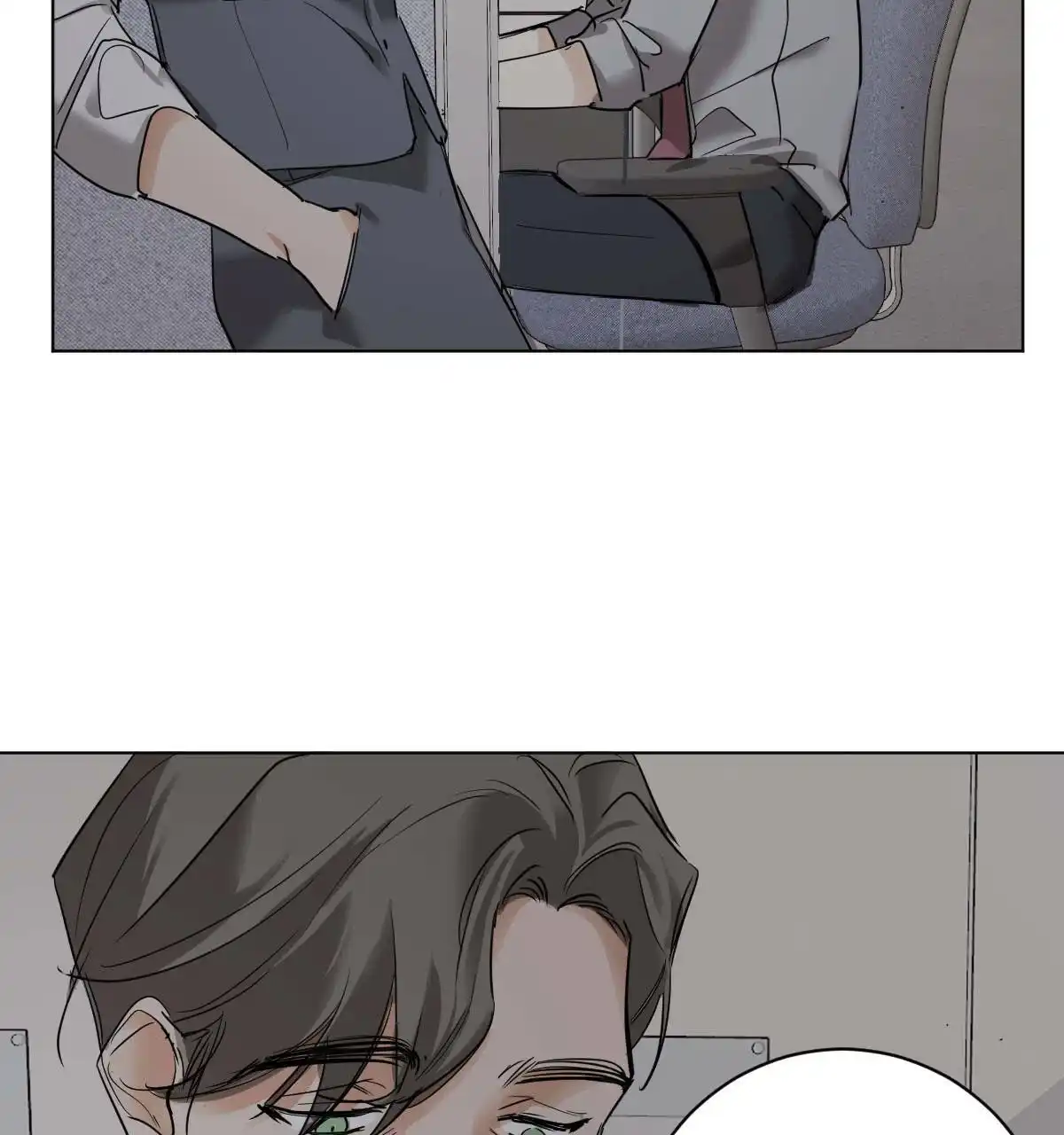 冷血动物 第44话 第23页