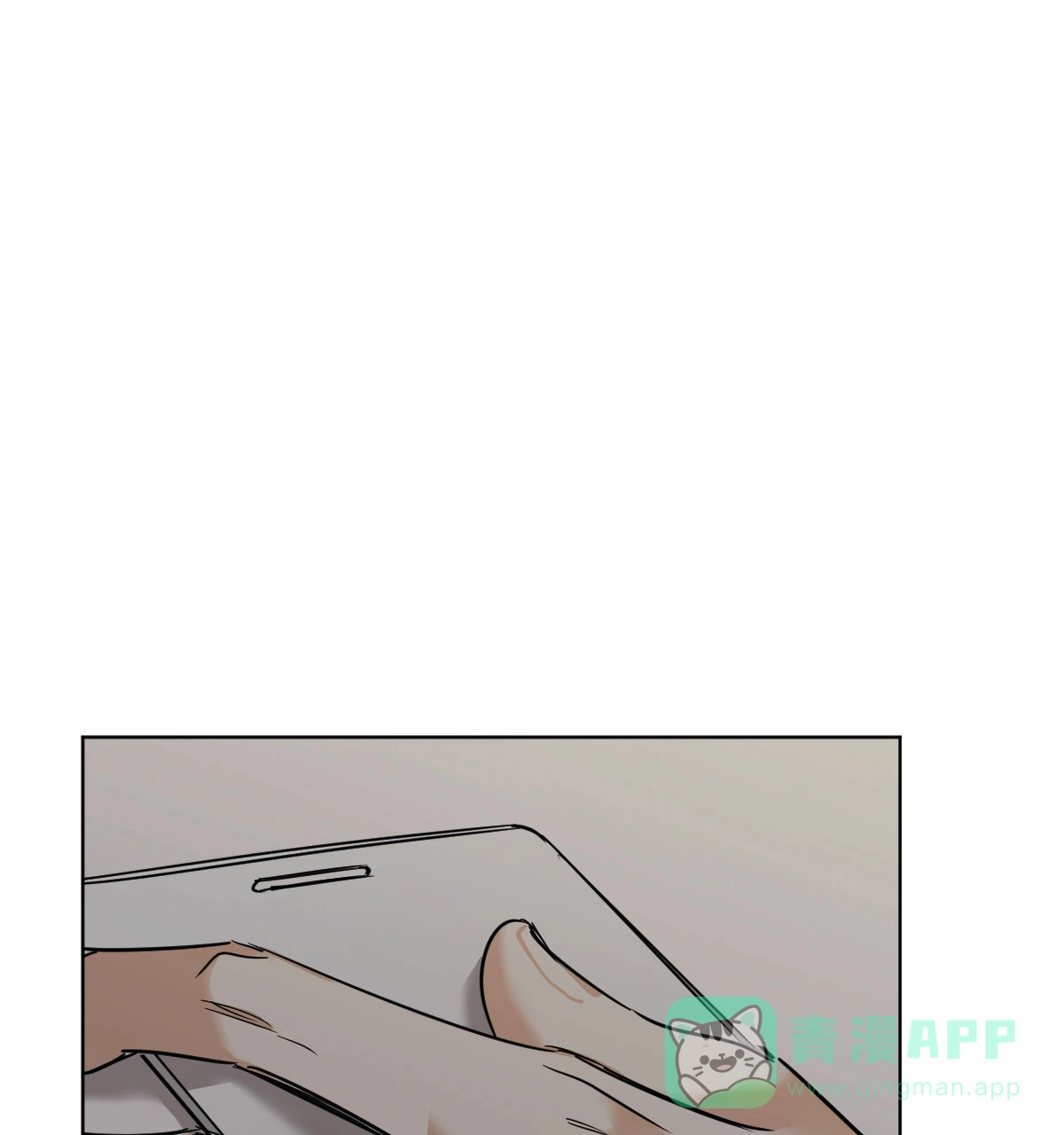 冷血动物 第45话 第1页
