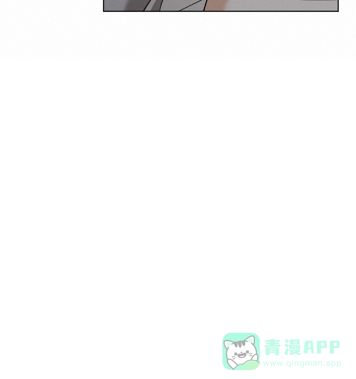 冷血动物 第45话 第36页
