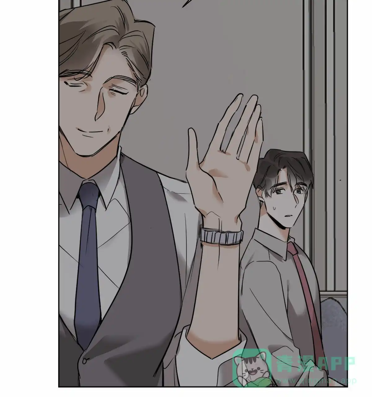 冷血动物 第45话 第31页