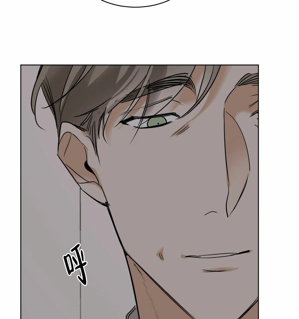 冷血动物 第45话 第29页