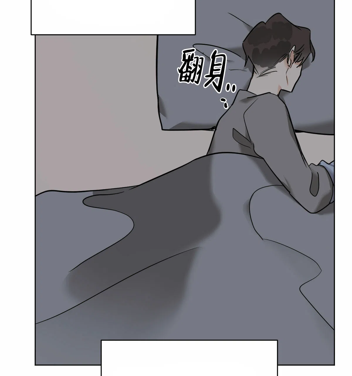 冷血动物 第45话 第40页