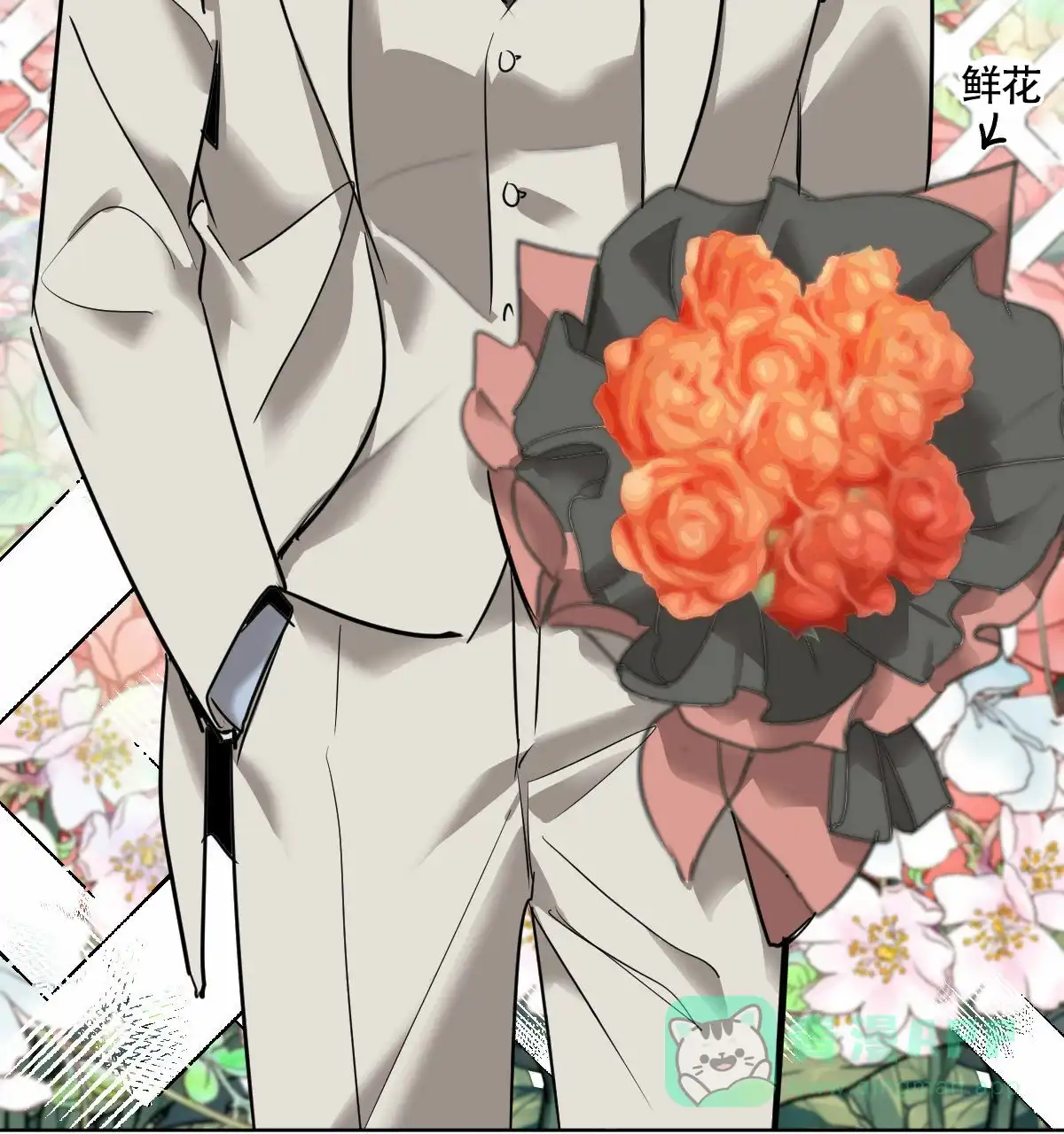 冷血动物 第46话 第21页