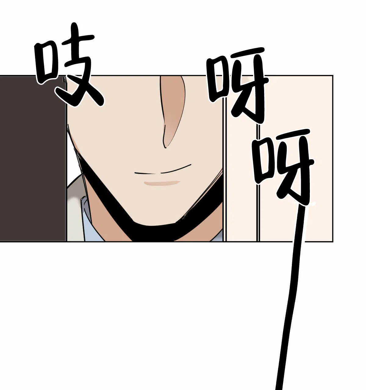 冷血动物 第46话 第18页