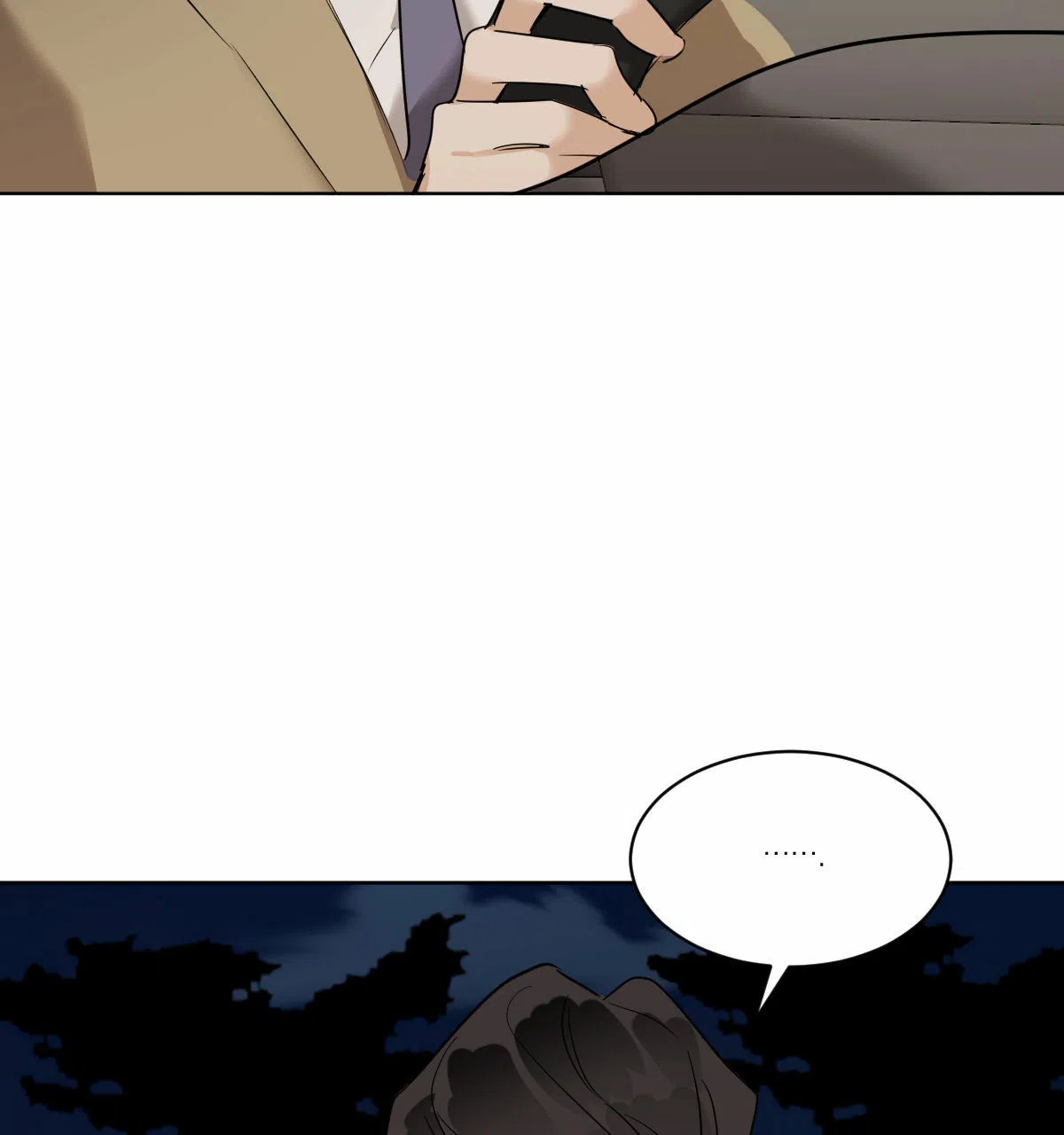 冷血动物 第46话 第4页