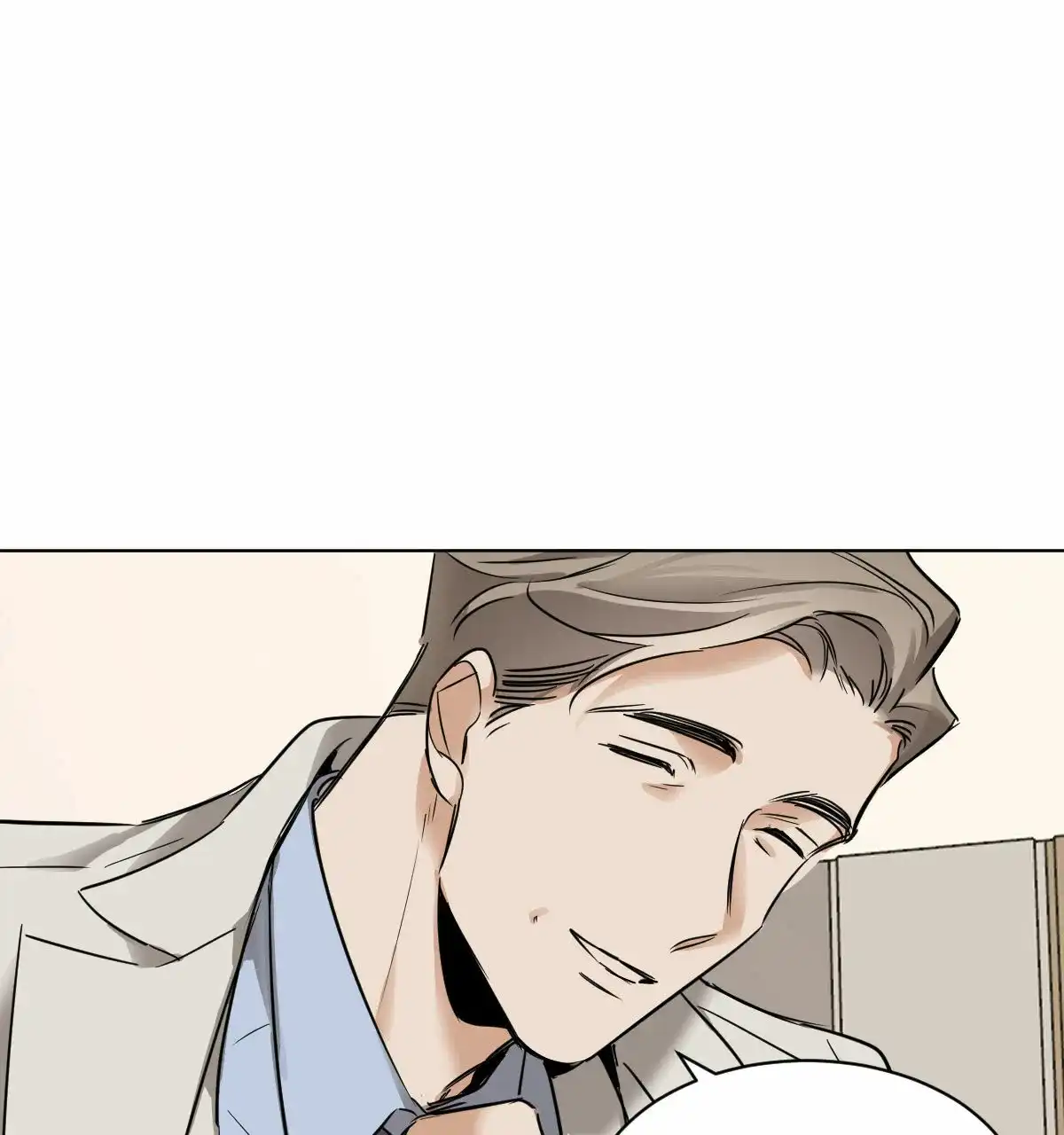 冷血动物 第46话 第40页