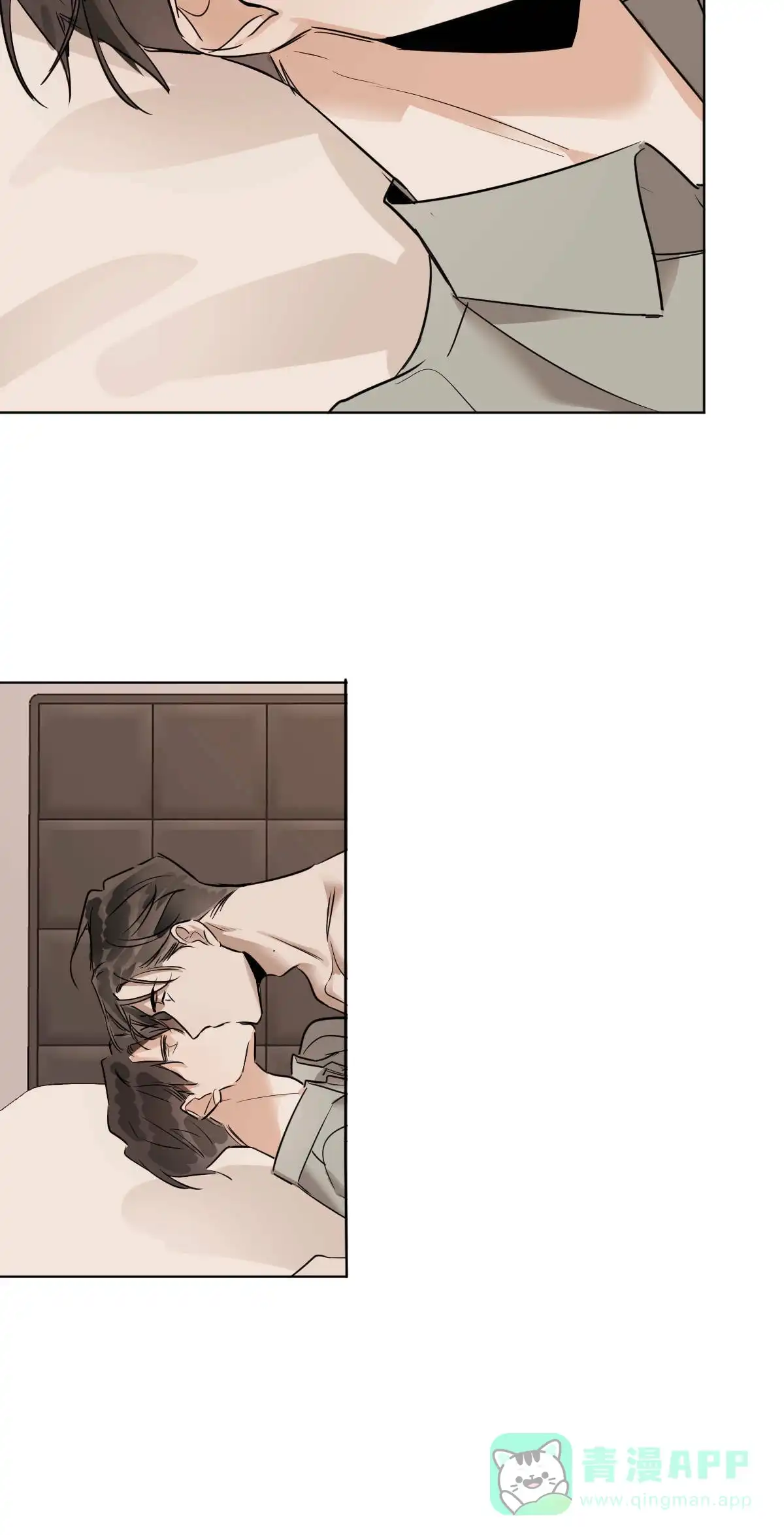 冷血动物 第48话 第21页