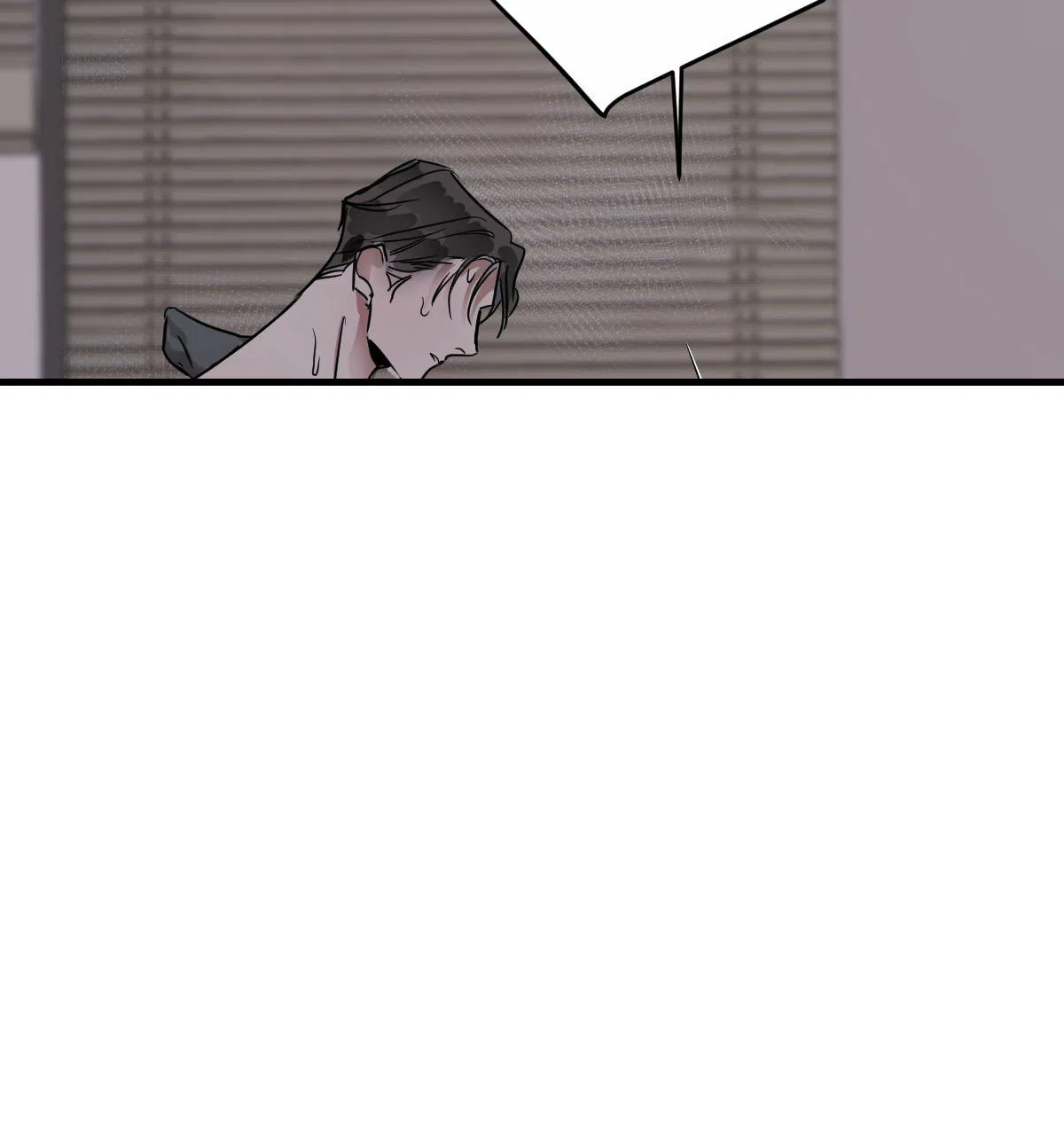 冷血动物 第49话 第32页