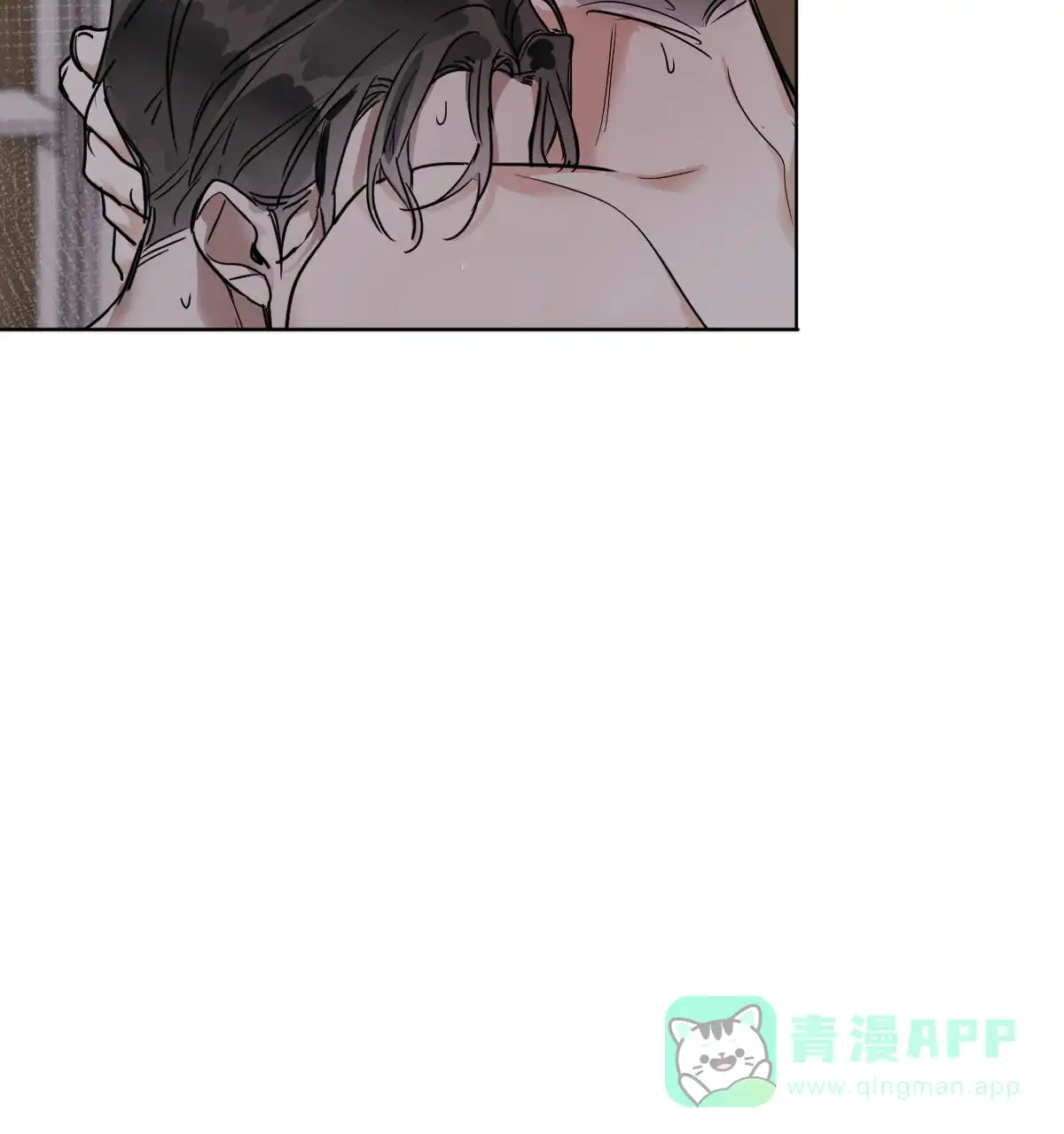 冷血动物 第49话 第16页