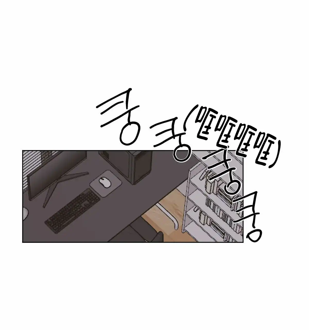 冷血动物 第50话 第24页