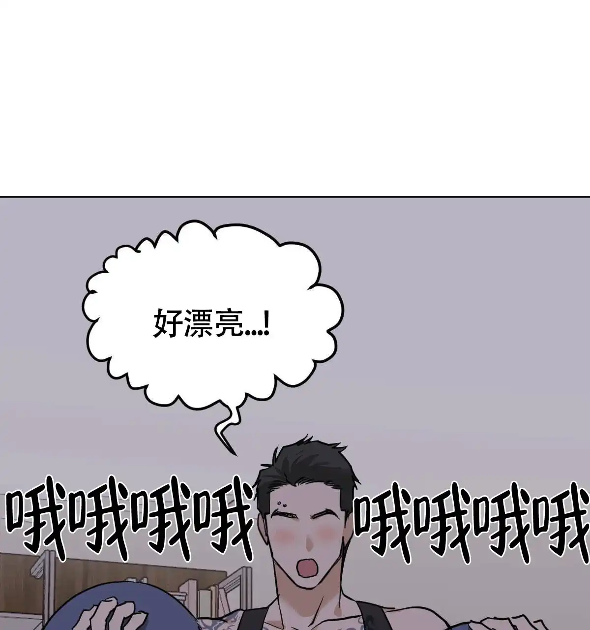 冷血动物 第51话 第35页