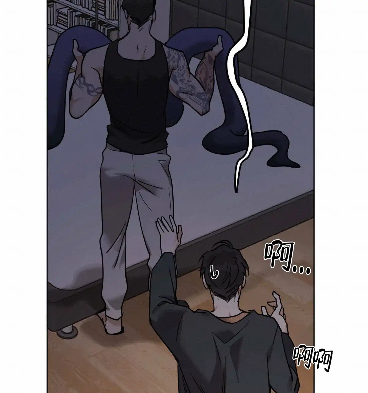 冷血动物 第51话 第32页