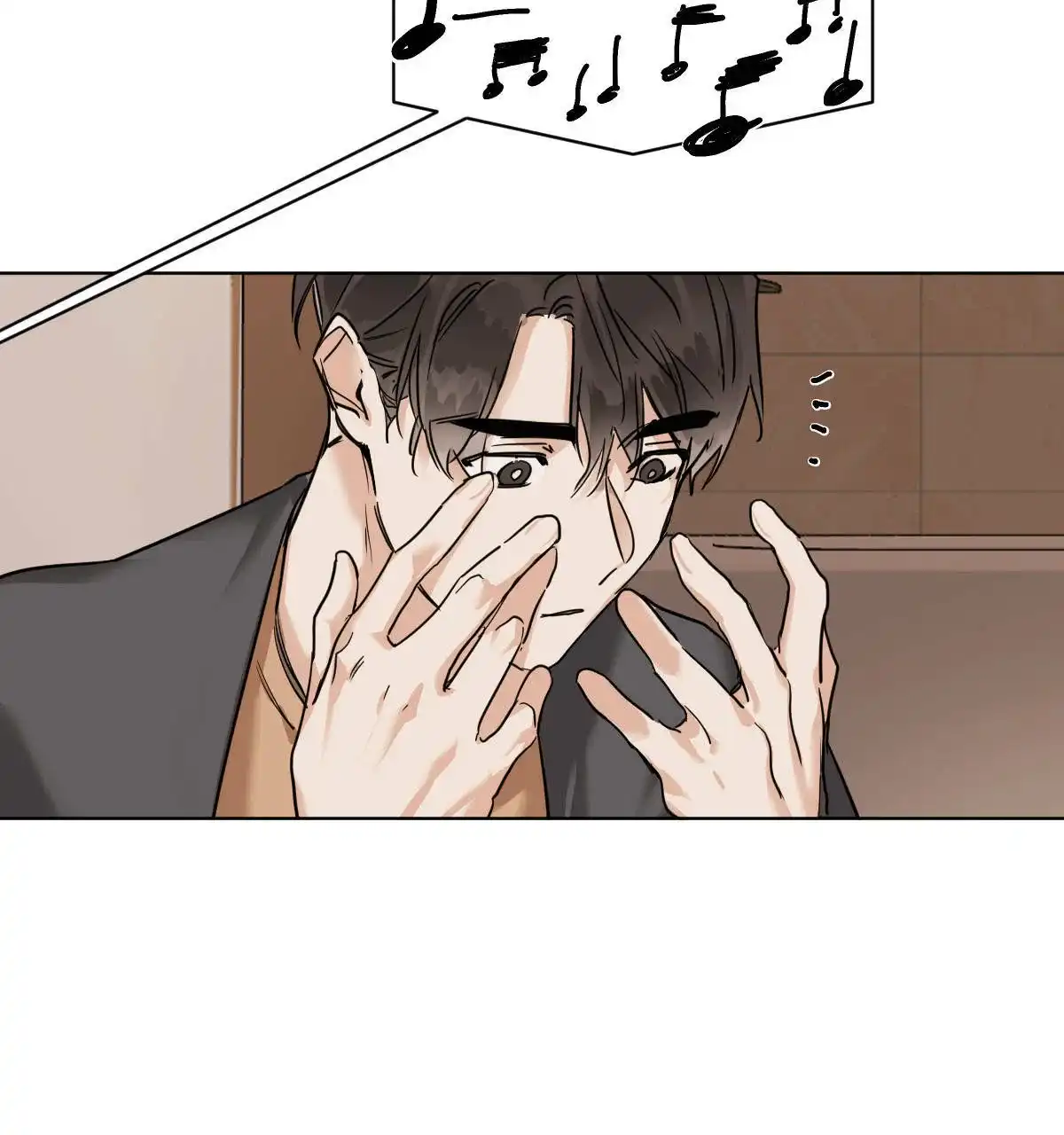 冷血动物 第52话 第32页