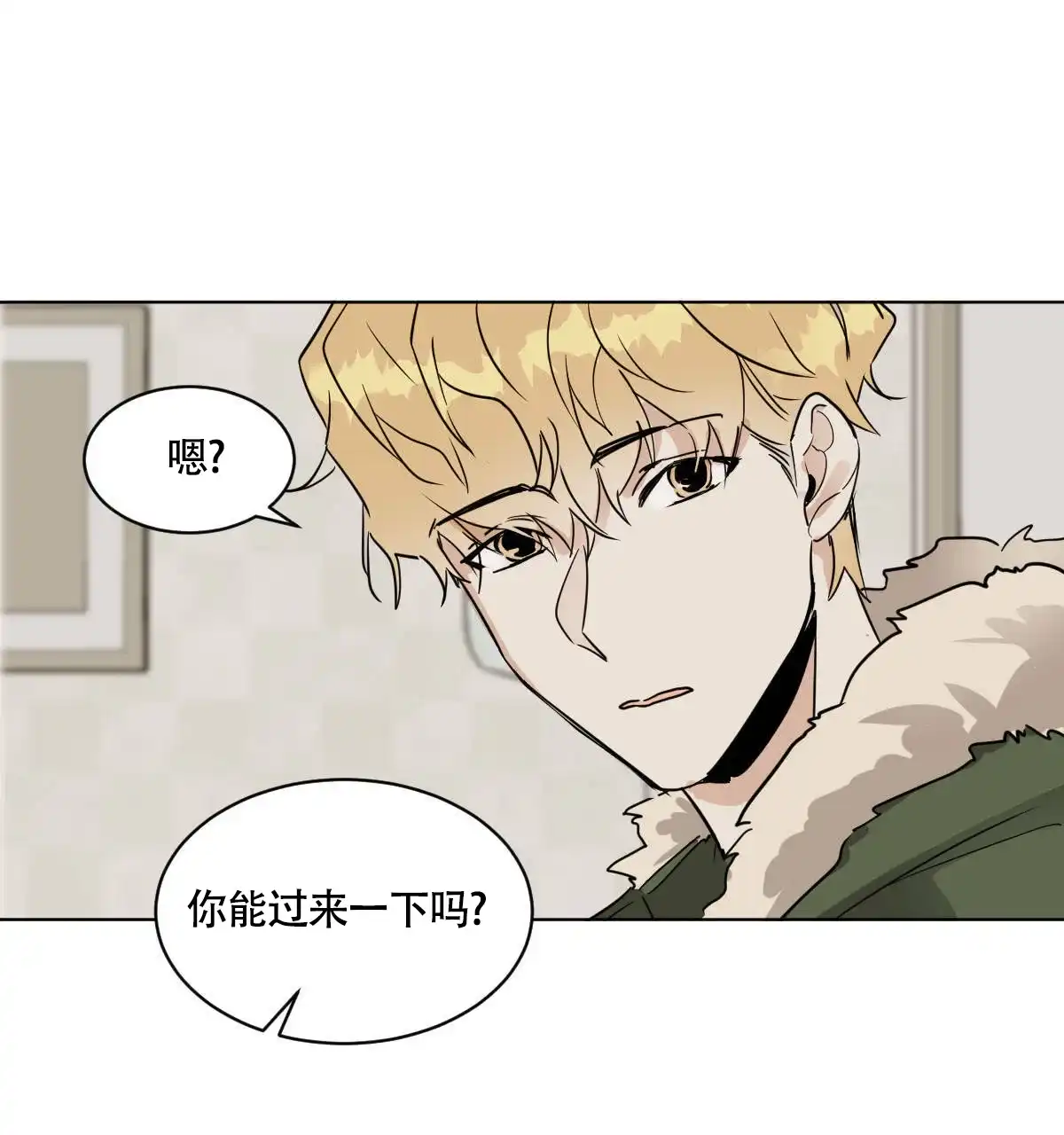 冷血动物 第54话 第30页