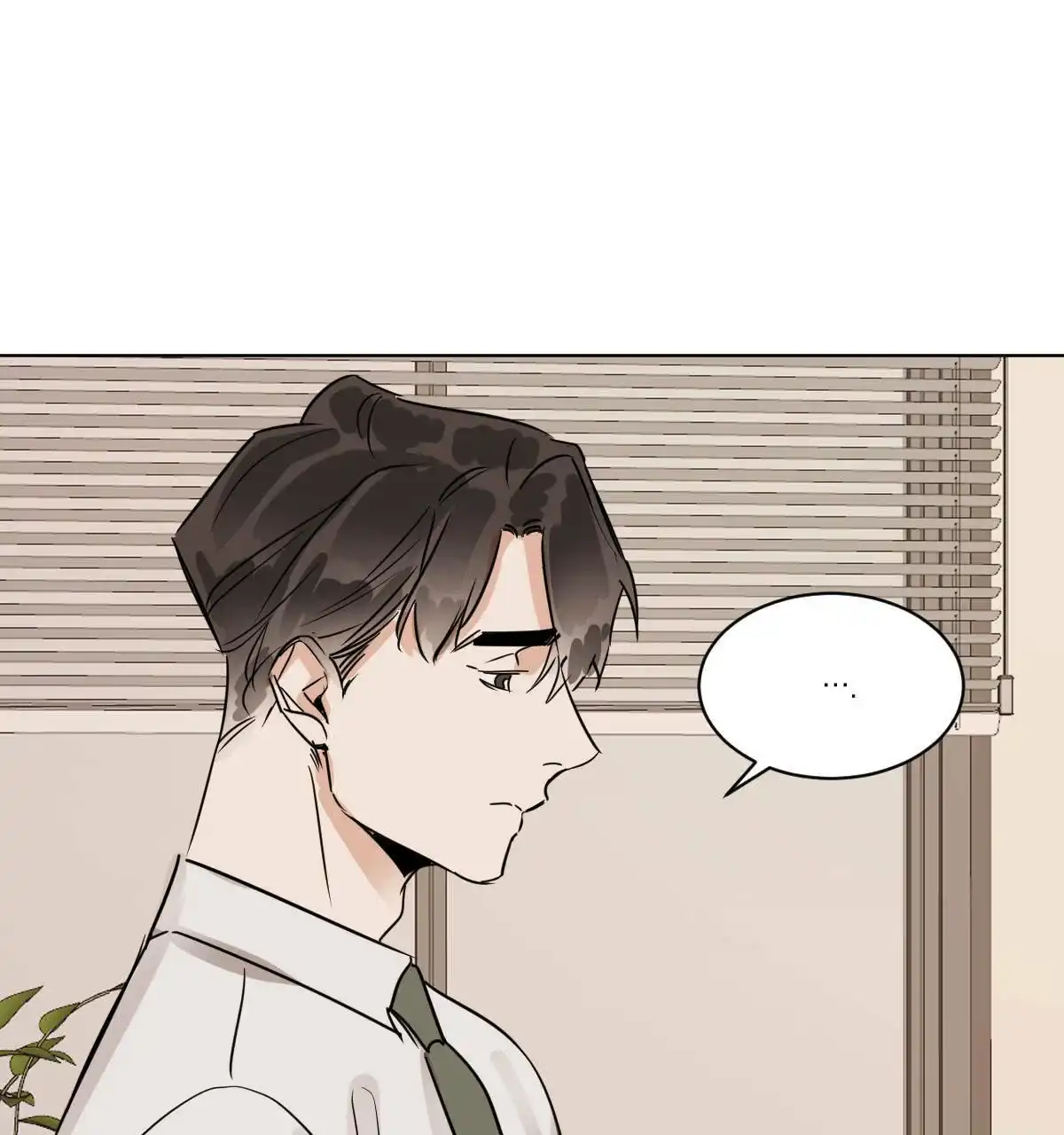冷血动物 第54话 第12页