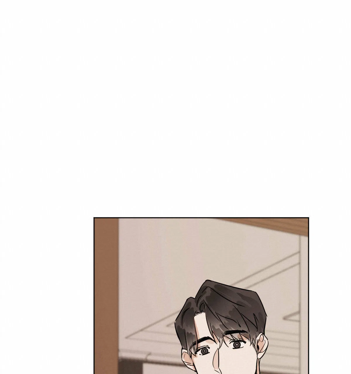 冷血动物 第55话 第17页