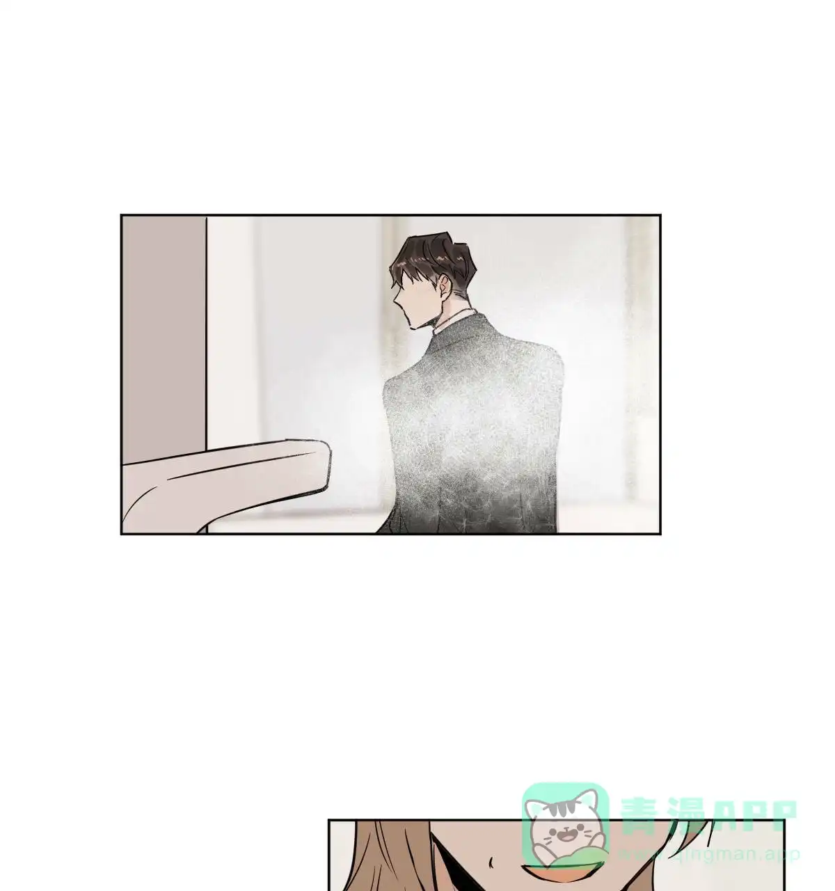 冷血动物 第55话 第1页
