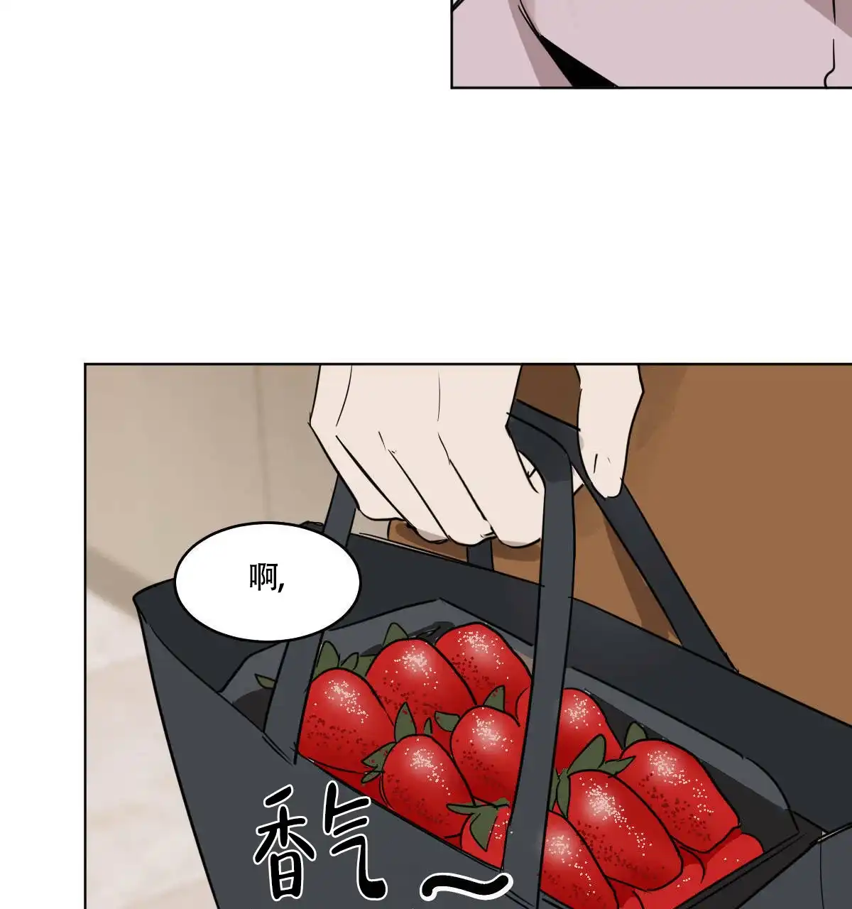 冷血动物 第55话 第40页