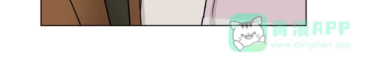 冷血动物 第56话 第6页