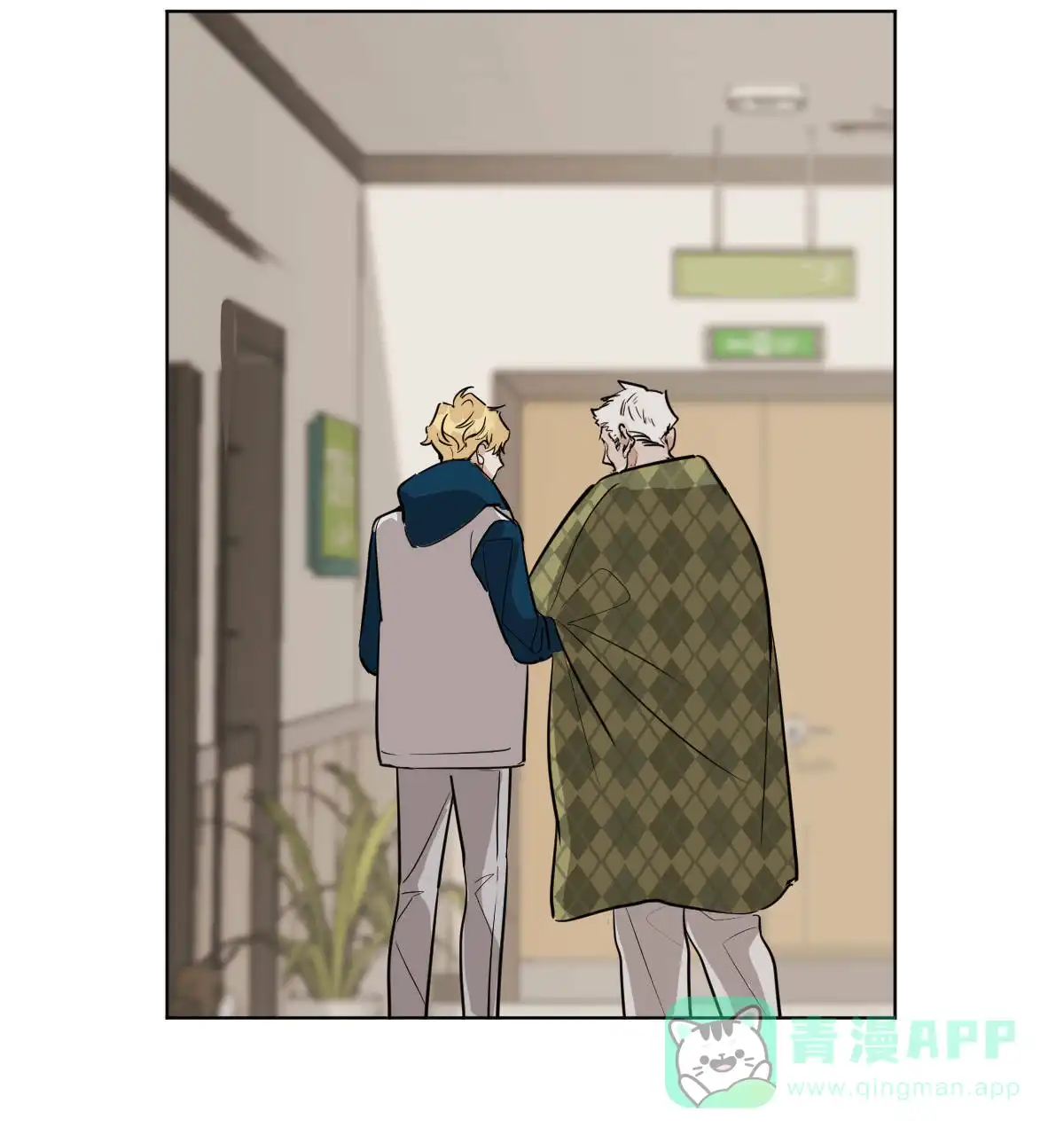 冷血动物 第57话 第6页