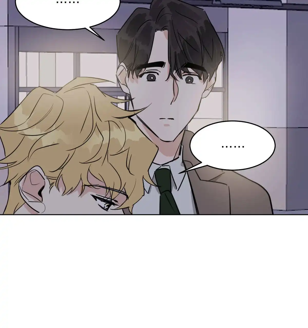 冷血动物 第58话 第8页