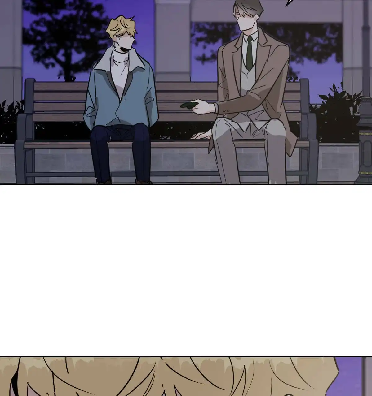 冷血动物 第58话 第17页