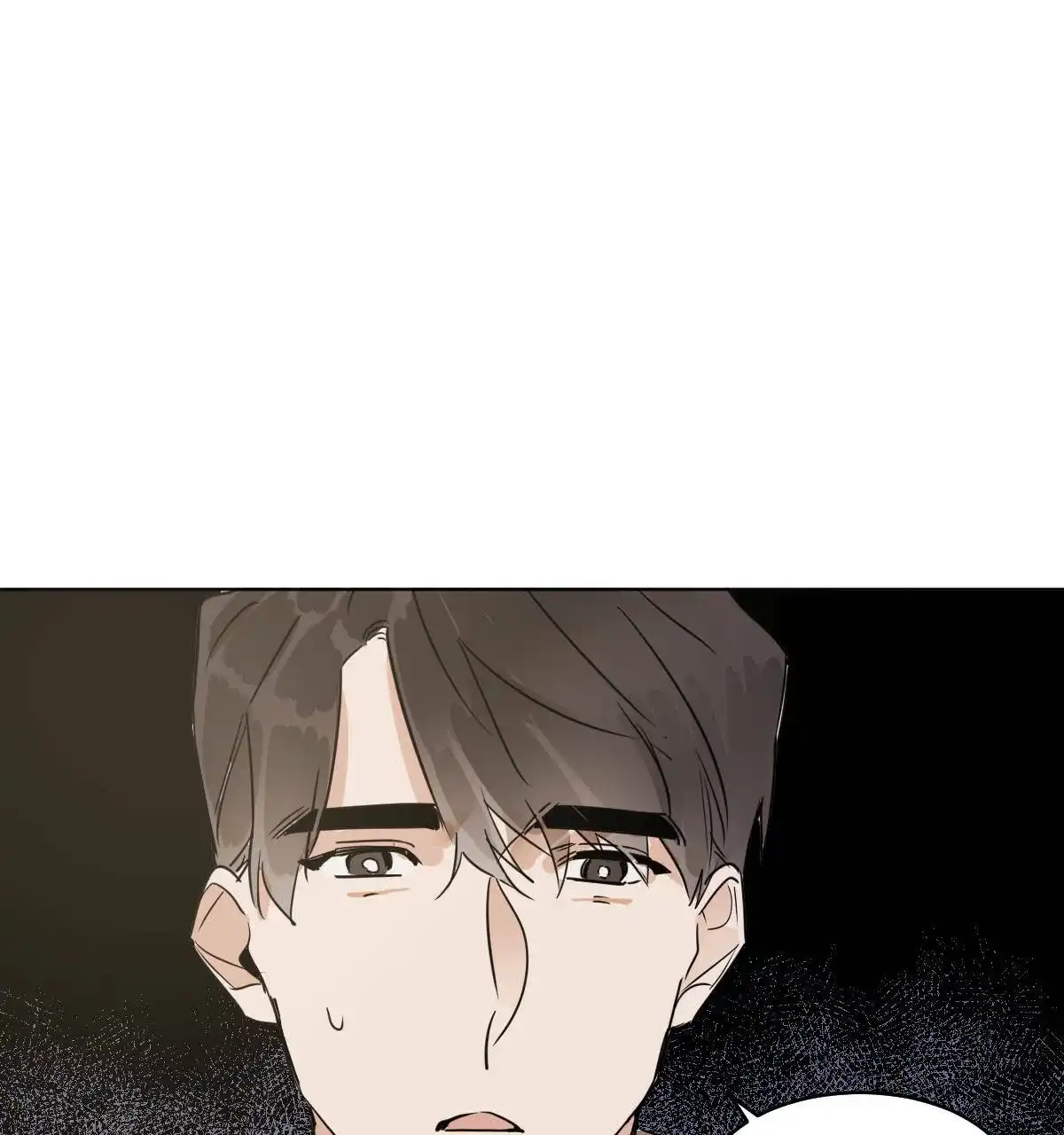 冷血动物 第58话 第35页