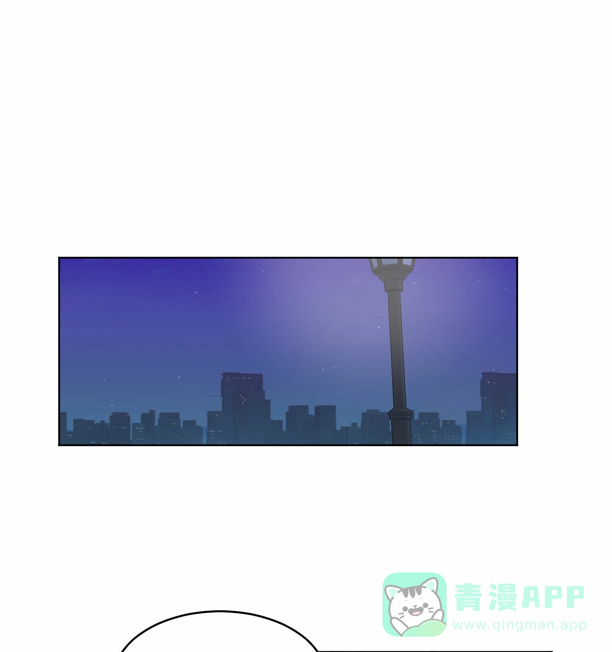 冷血动物 第59话 第1页