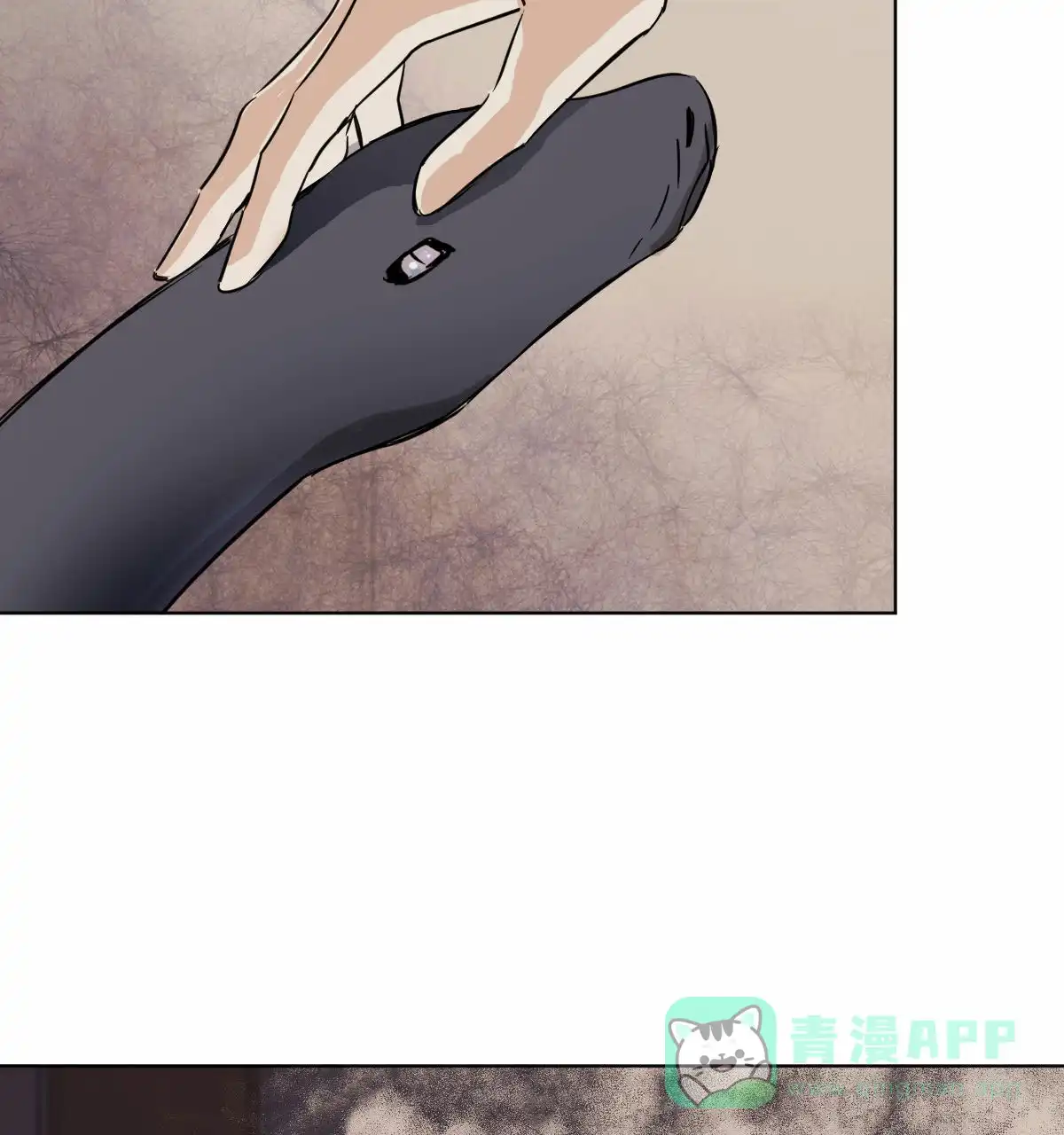 冷血动物 第60话 第21页