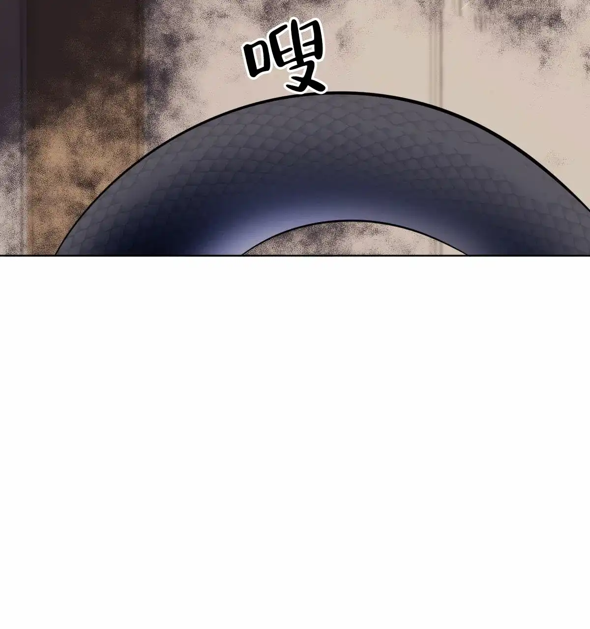 冷血动物 第60话 第22页