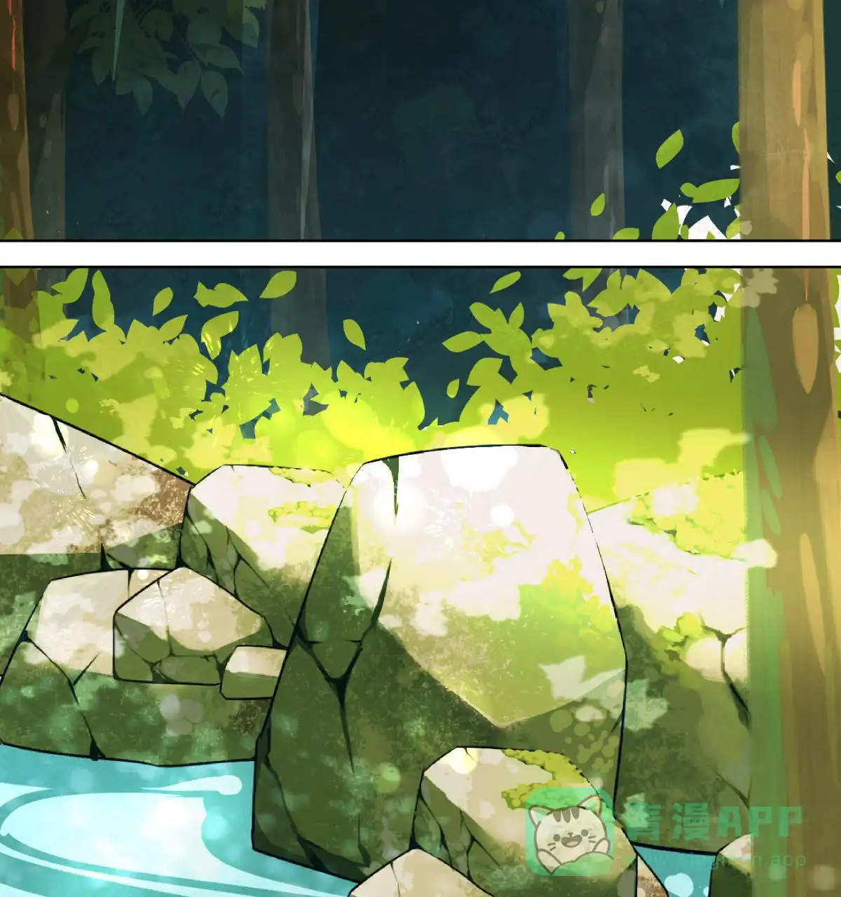 冷血动物 第61话 第36页