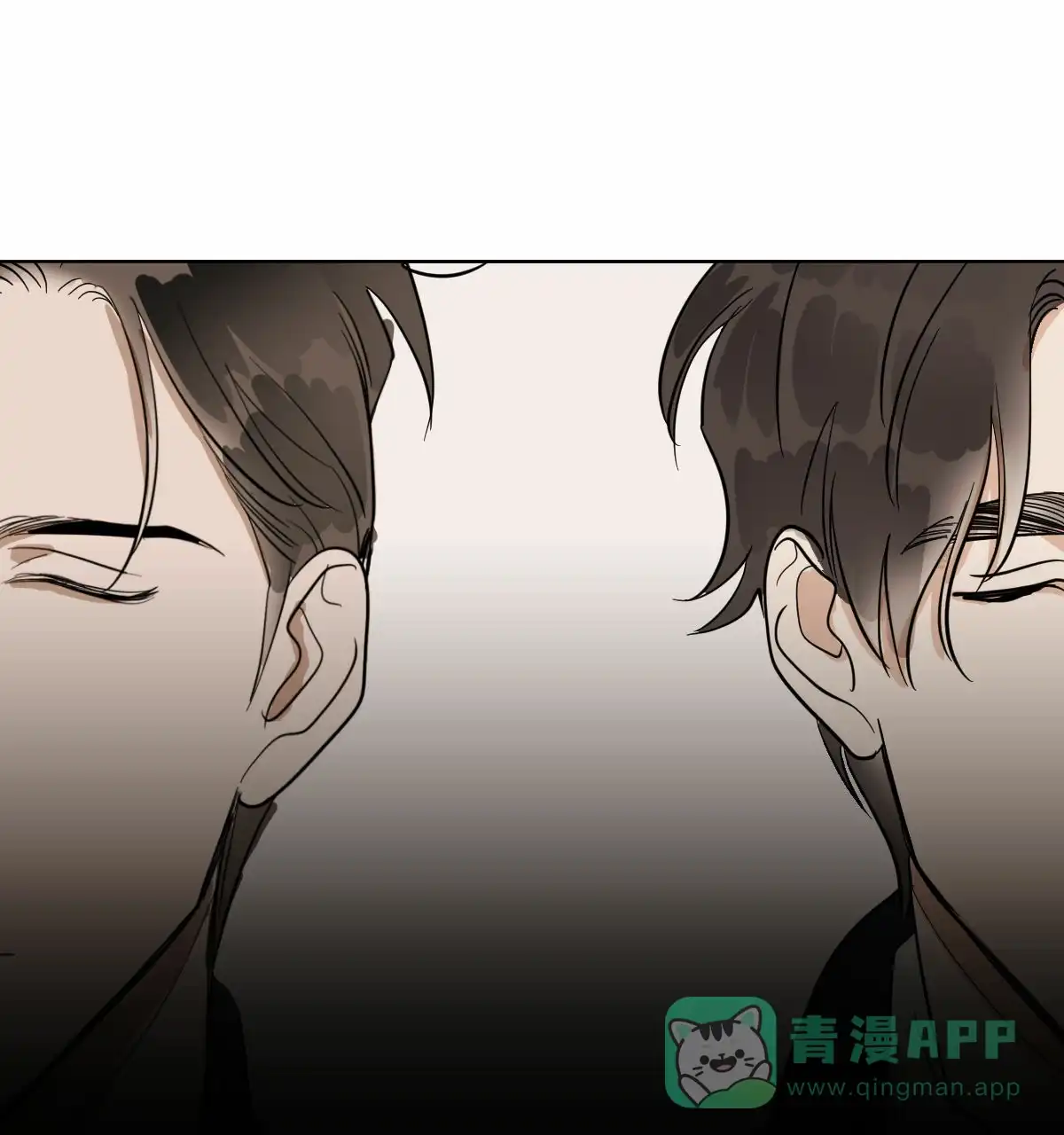 冷血动物 第61话 第31页