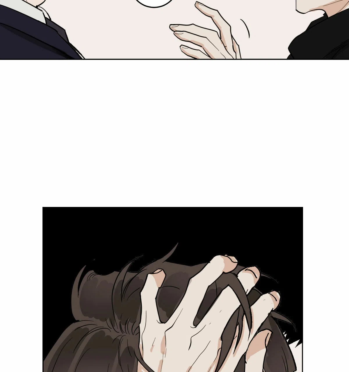 冷血动物 第61话 第7页