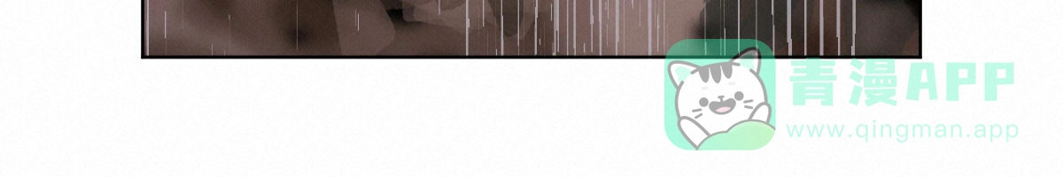 冷血动物 第63话 第16页
