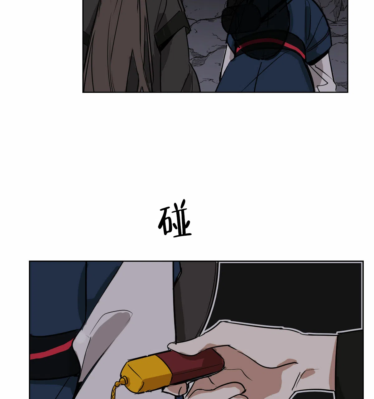 冷血动物 第63话 第34页