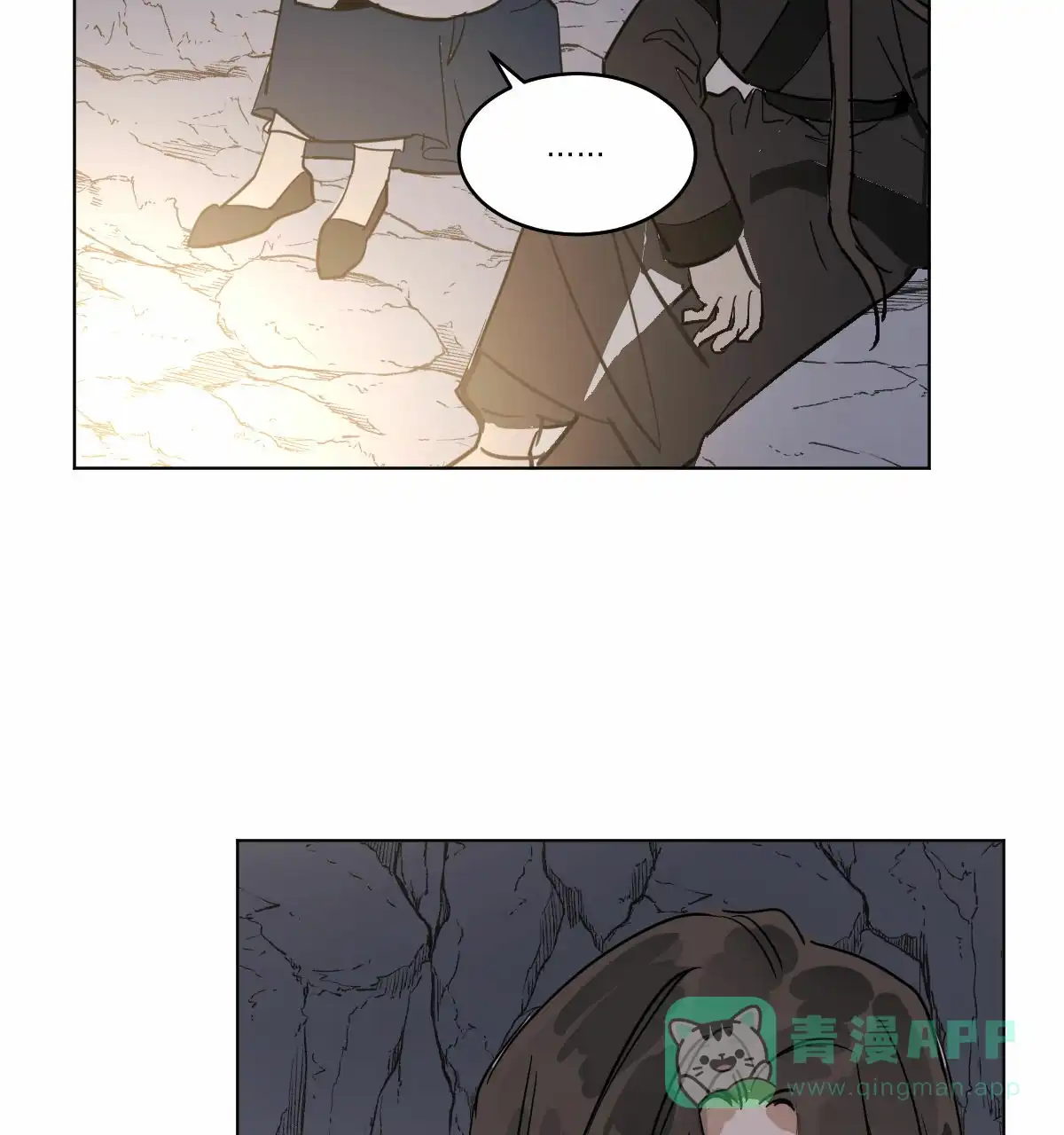 冷血动物 第64话 第26页