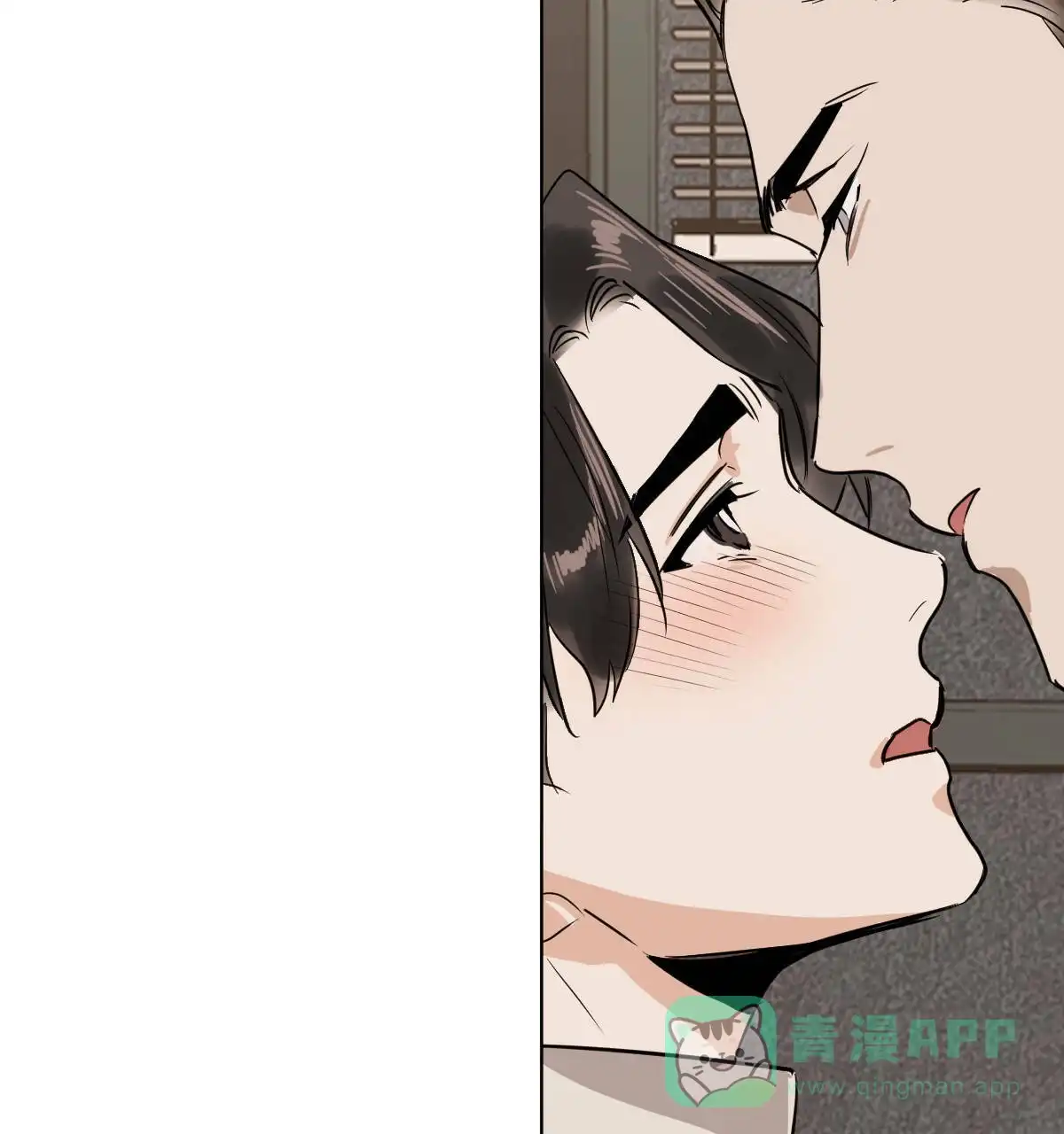 冷血动物 第65话 第31页