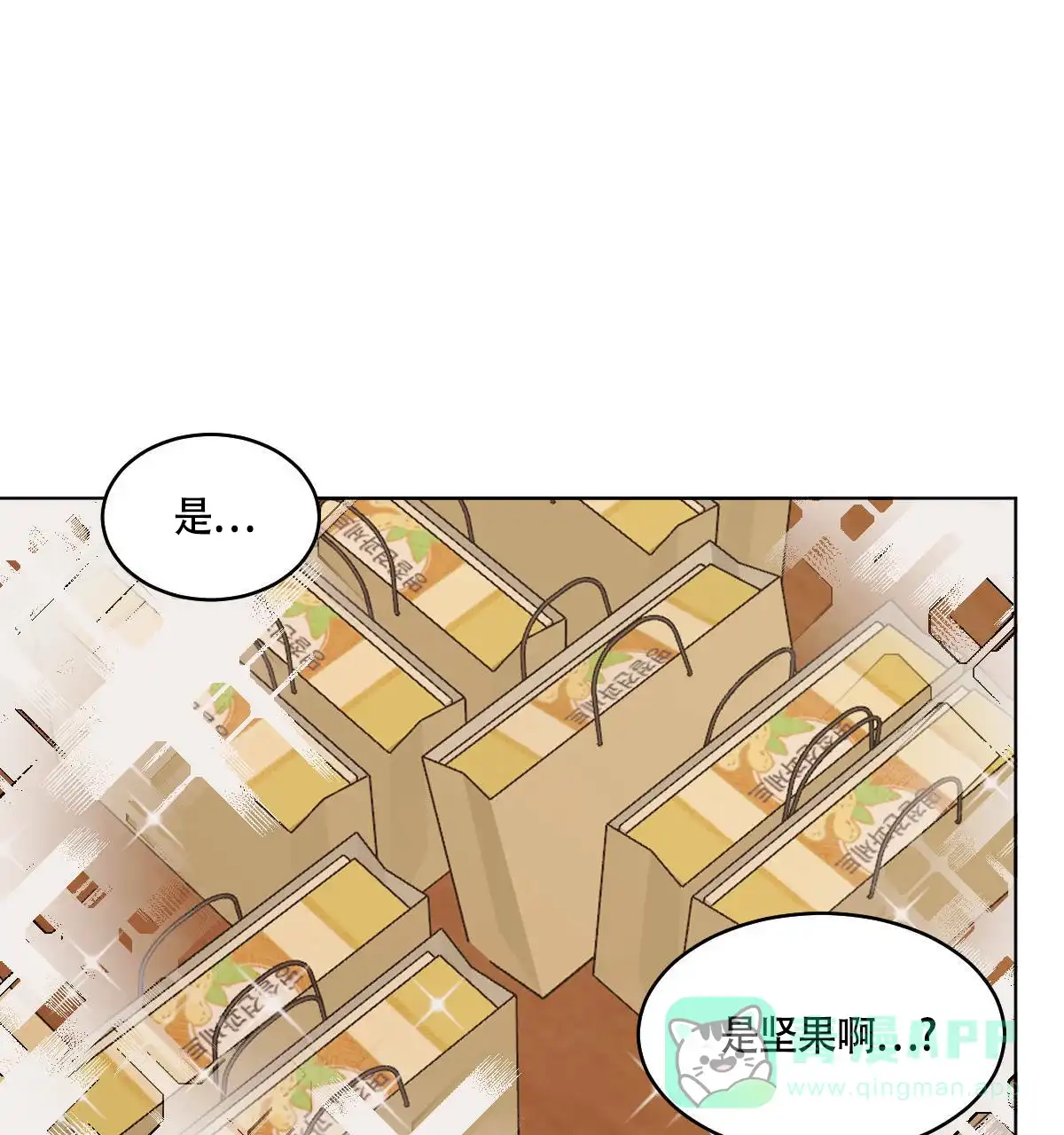冷血动物 第65话 第36页