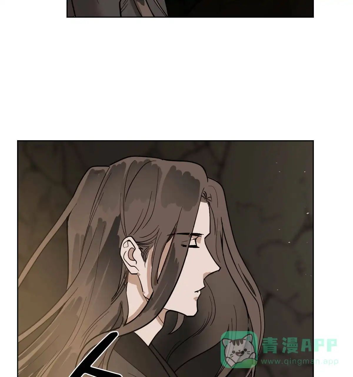 冷血动物 第67话 第31页