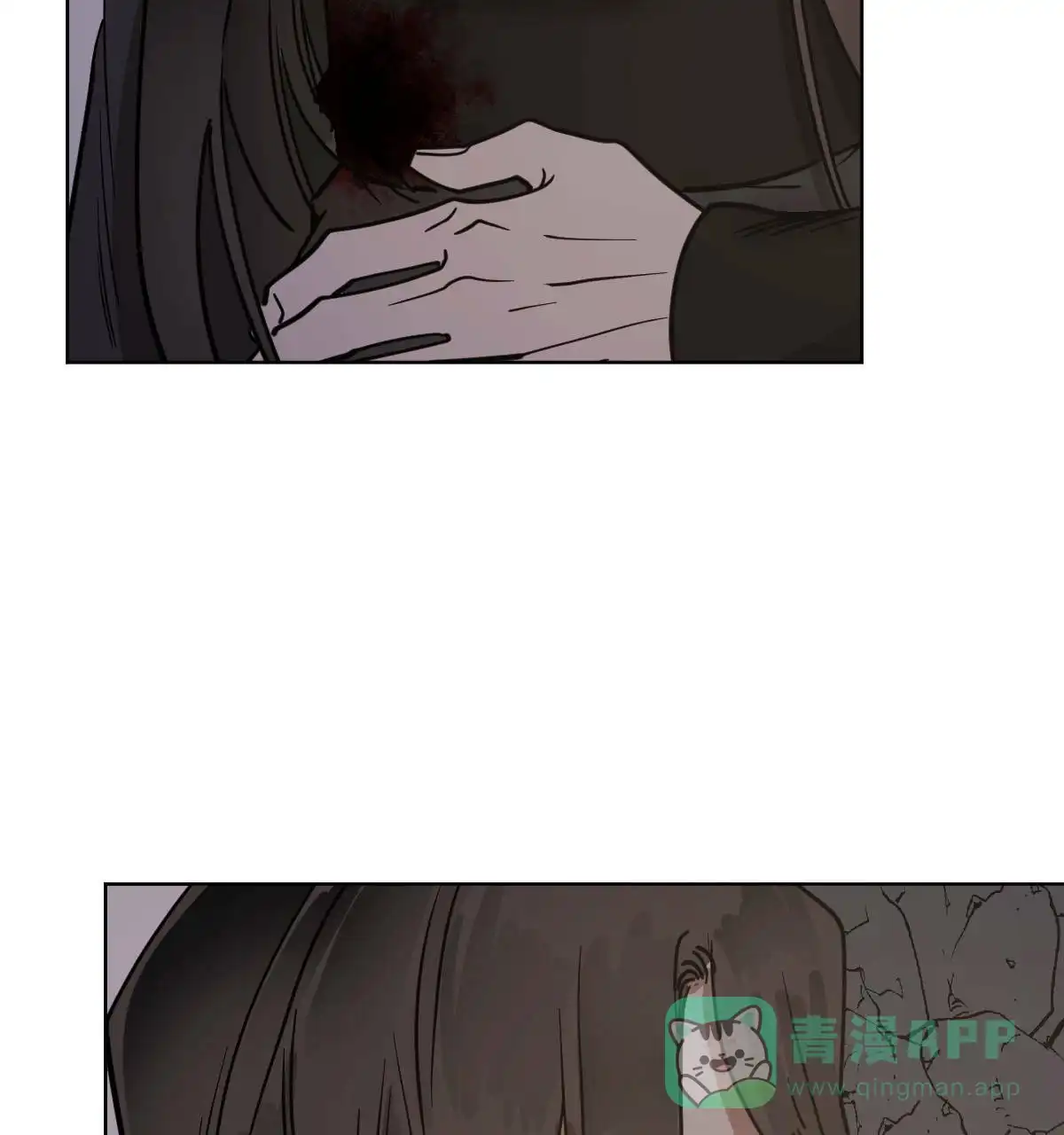 冷血动物 第67话 第41页