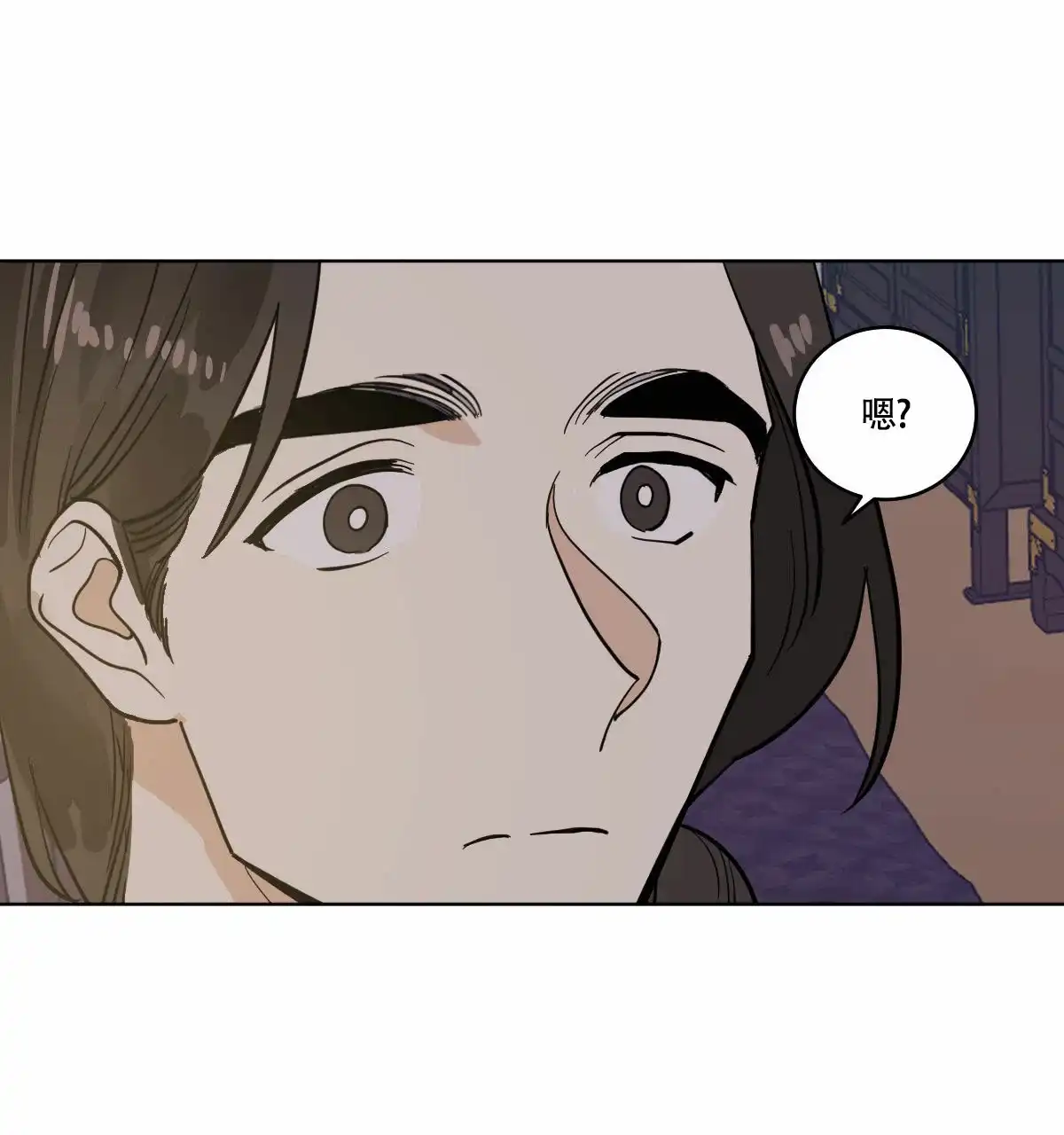 冷血动物 第69话 第22页