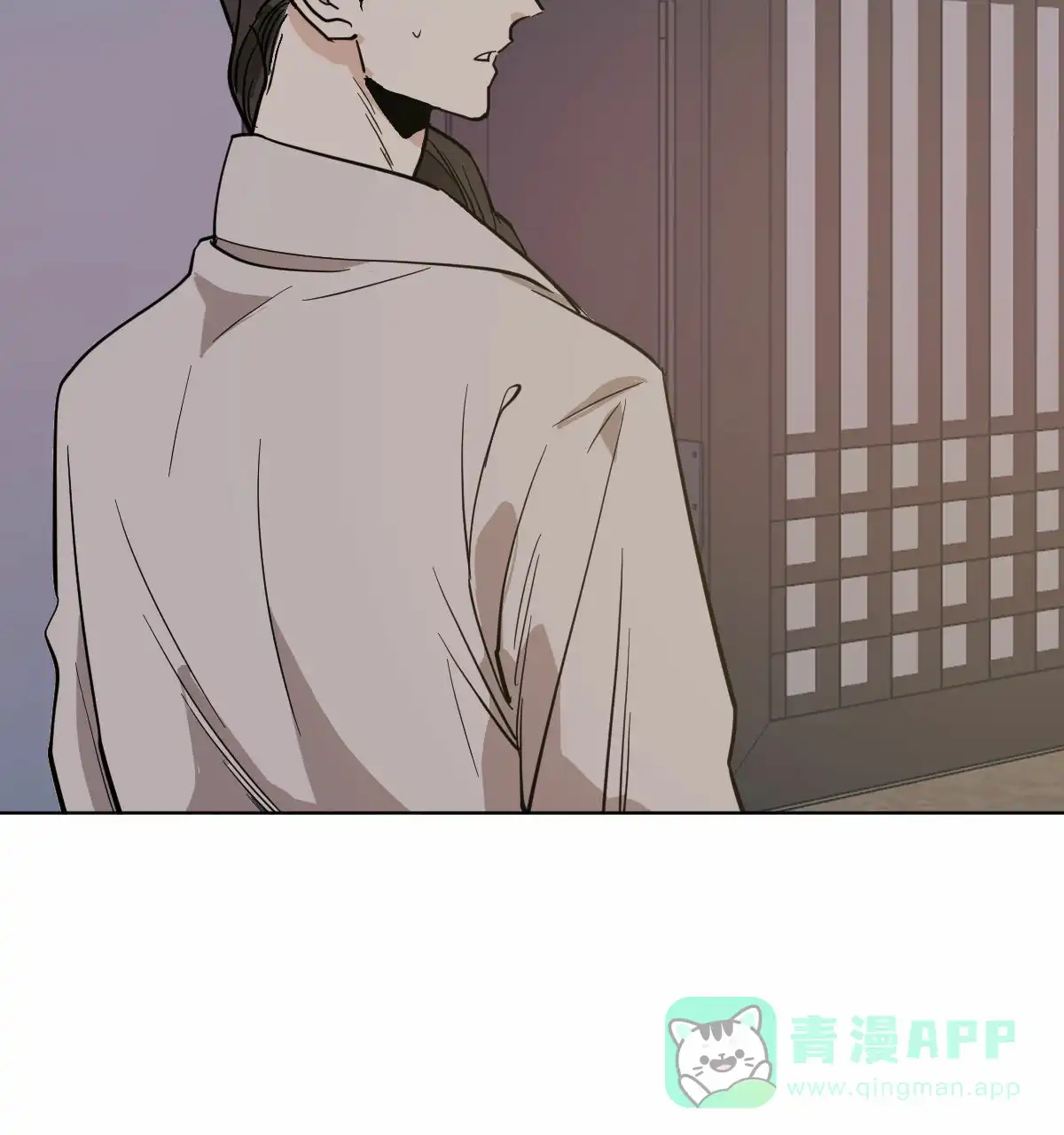 冷血动物 第69话 第26页