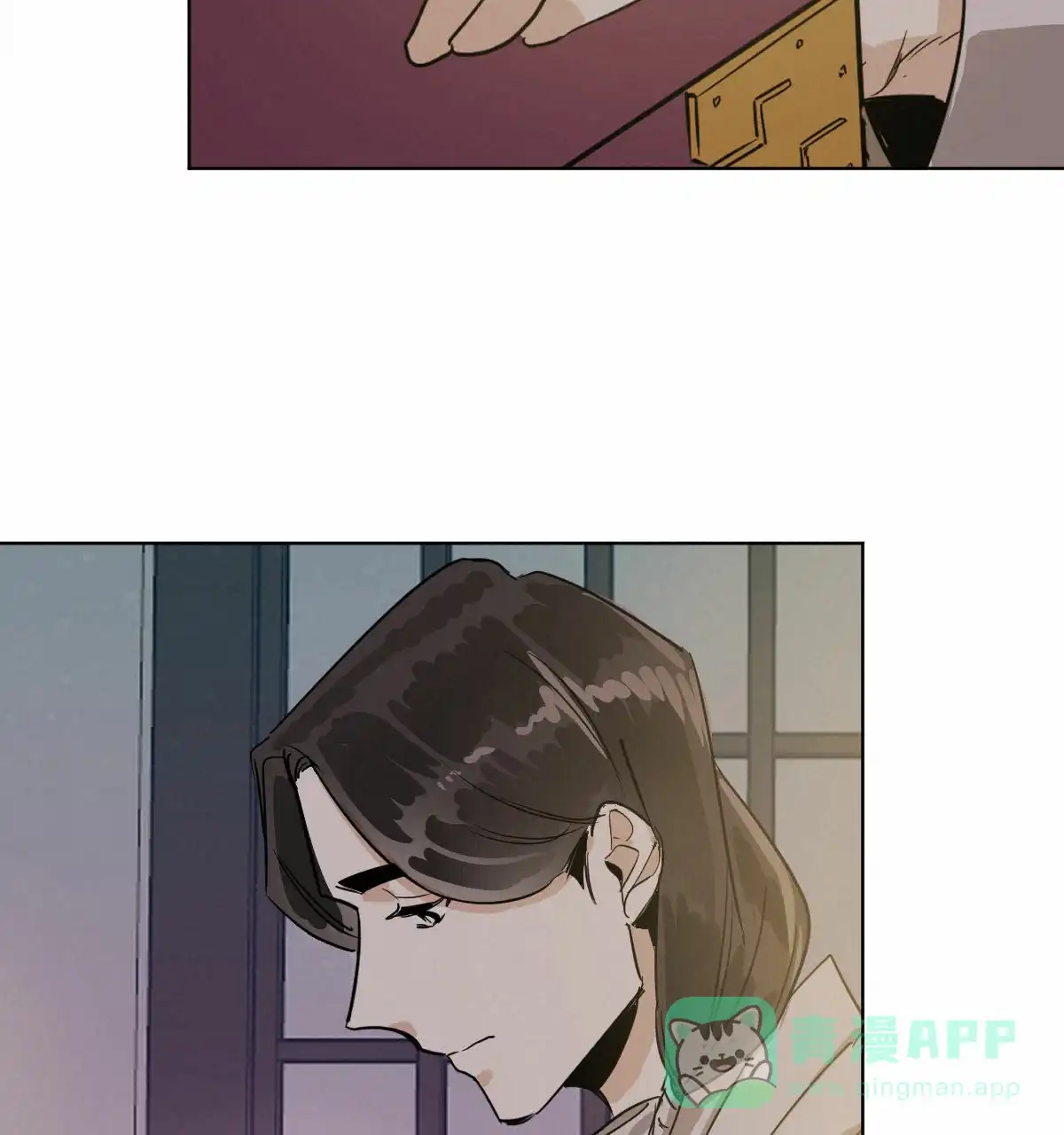 冷血动物 第69话 第16页