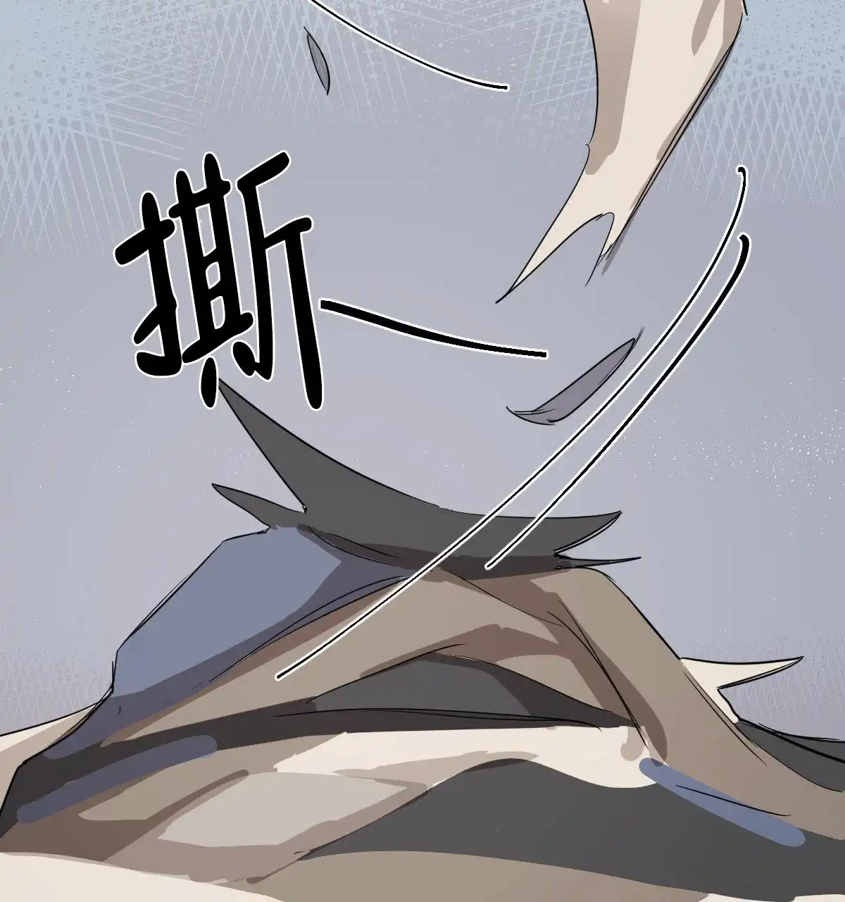 冷血动物 第7话 第12页